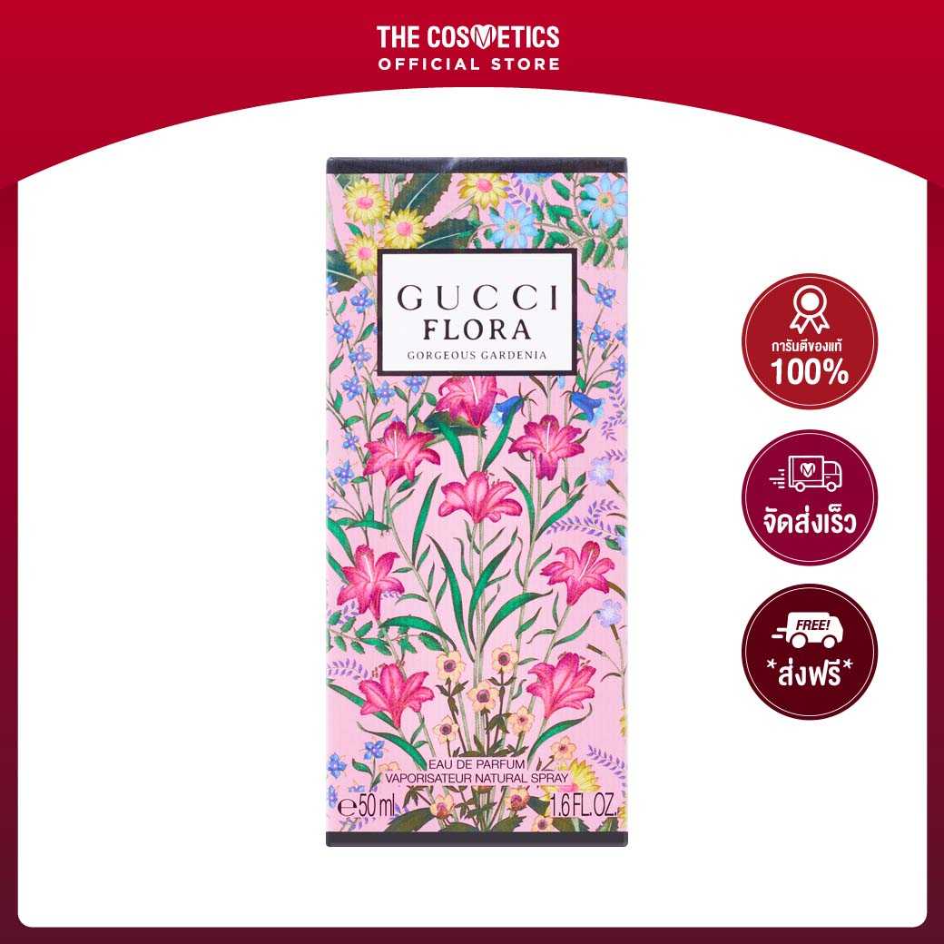 Gucci Flora Gorgeous Gardenia Eau De Parfum 50ml