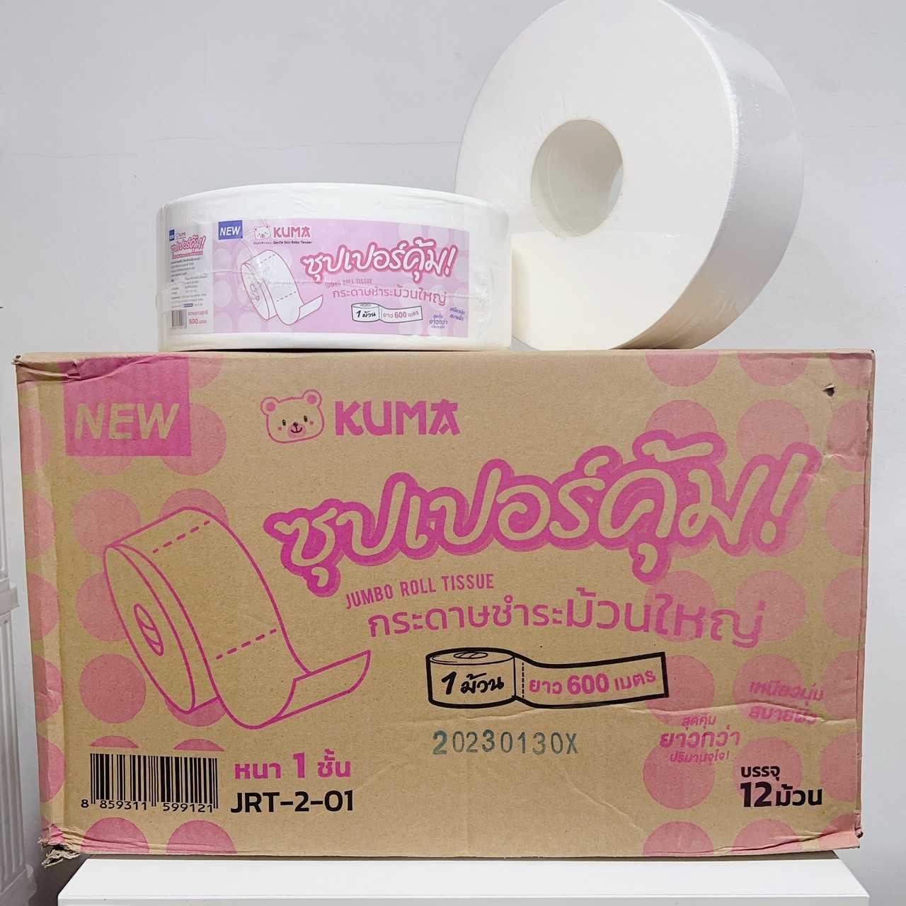 ลัง12ม้วน กระดาษชำระคุมะม้วนใหญ่ 1 ชั้น 600 เมตร ซุปเปอร์คุ้ม