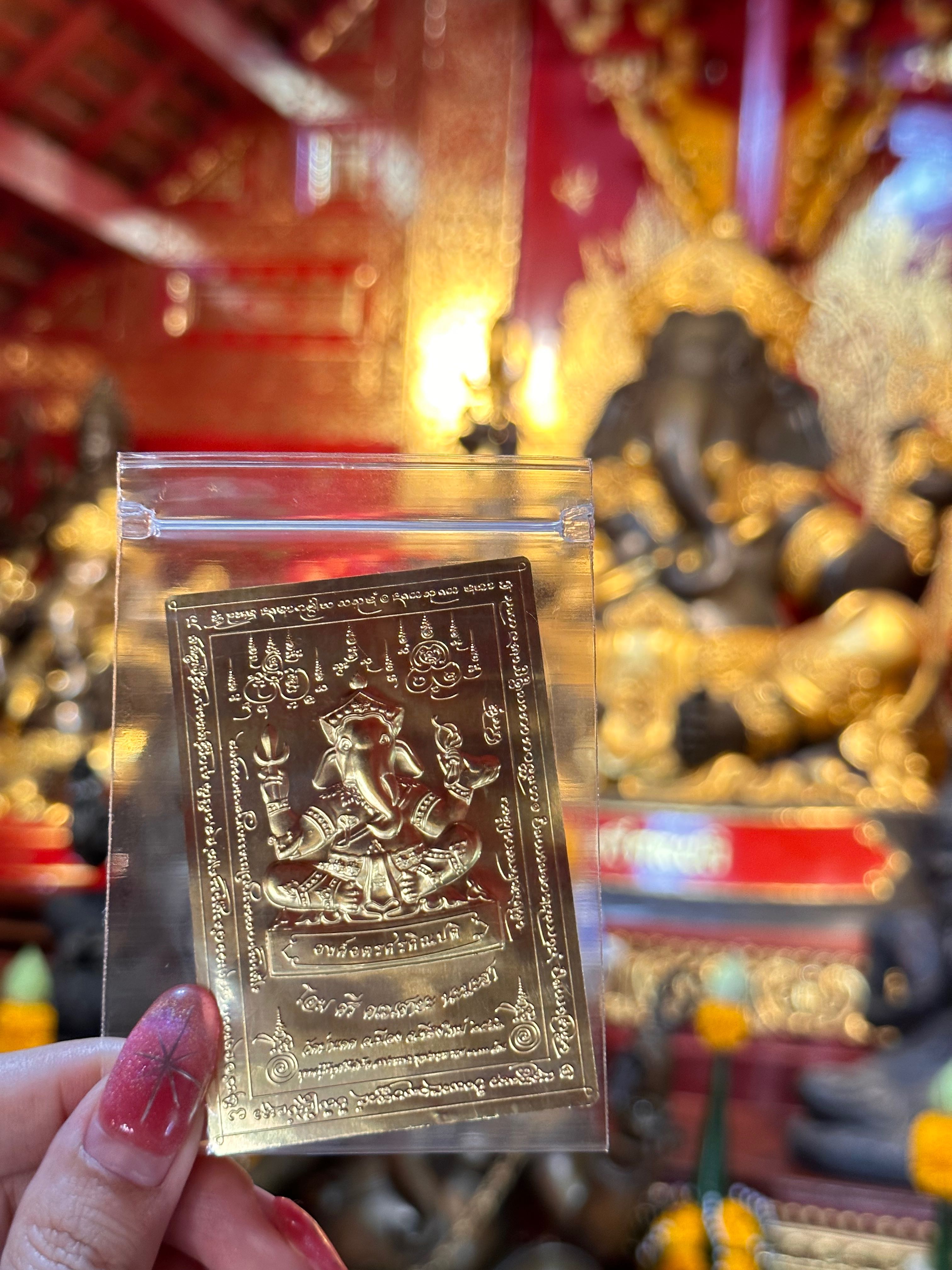 แผ่นทองพระพิฆเนศ วัดป่าแดด
