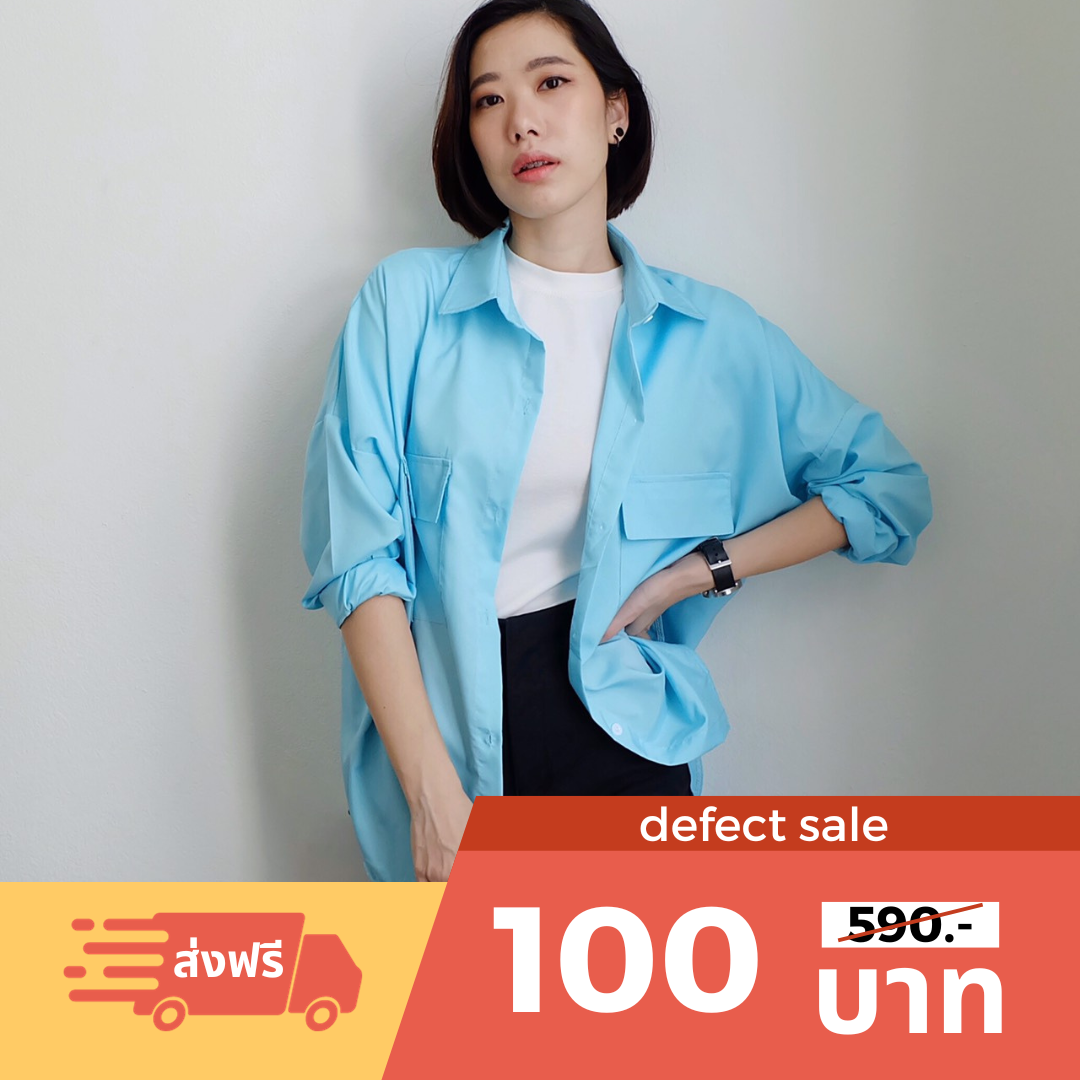 [Defect Sale] เสื้อเชิ้ตแขนยาว oversize สีฟ้า | QCQS46