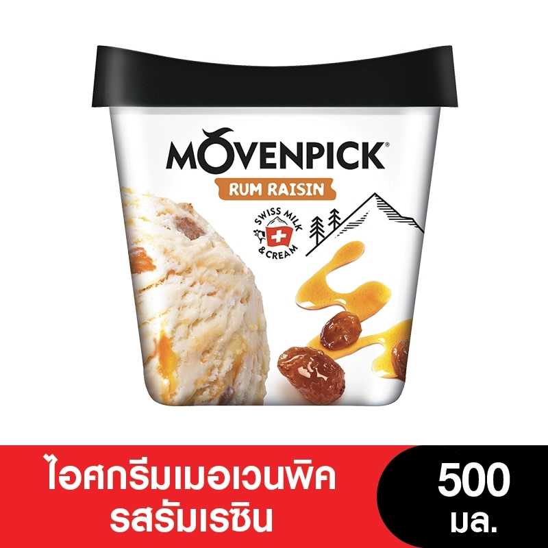 Movenpick มูฟเวนพิกรสรัมเรซิน 500 มล.