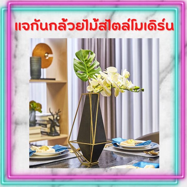 CT031E022 DECHOMEแจกันกล้วยไม้สไตล์โมเดิร์น แจกันตกแต่งบ้าน ชุดแต่งโต๊ะอาหาร แจกัน ดอกไม้ปลอมเหมื...