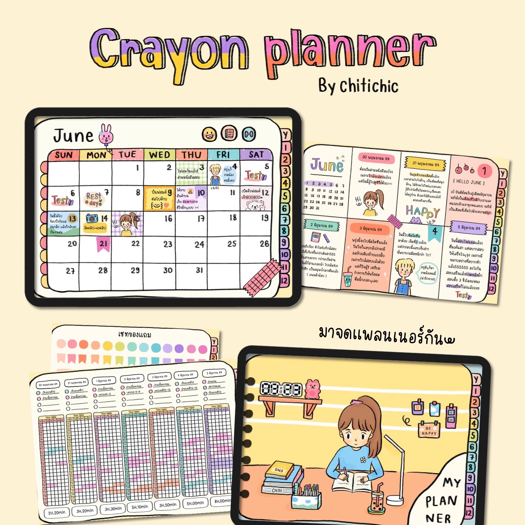 Crayon Planner 🖍 | CHITICHIC 