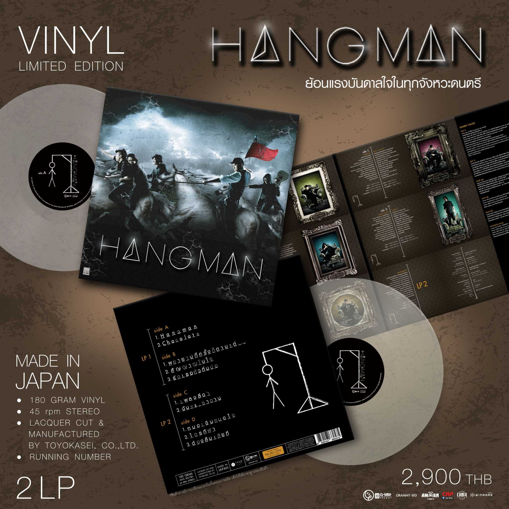 ■มือ1 VINYL2LP HANGMAN อัลบั้ม HANGMAN