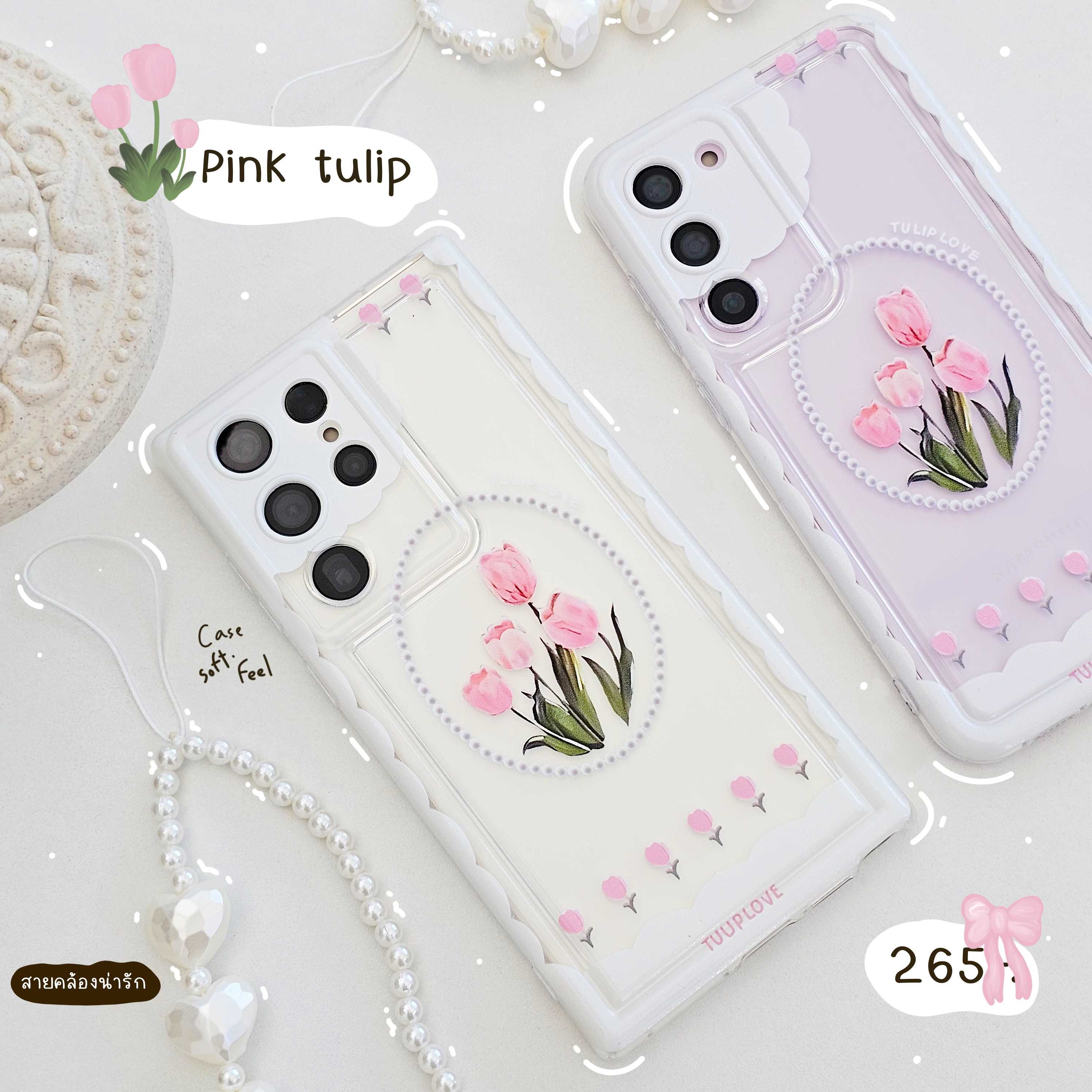 เคสมือถือ เคสซัมซุง ทิวลิปชมพู+สายคล้องมือ 🌷