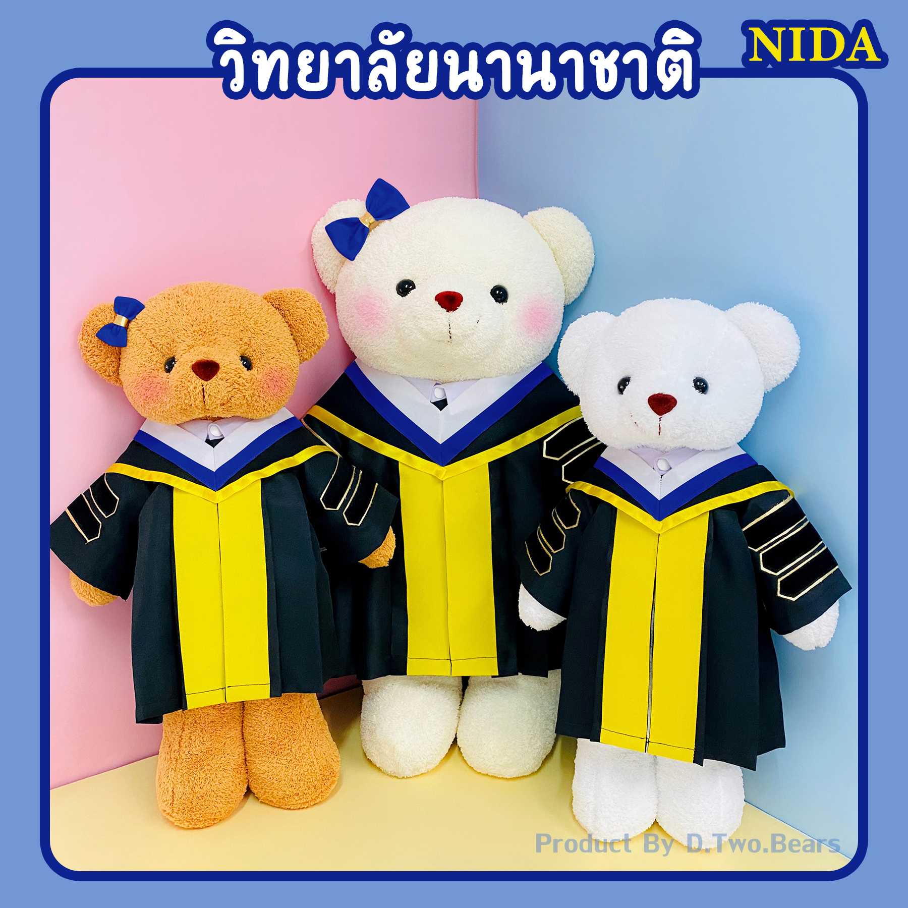 ตุ๊กตาหมีชุดครุย NIDA วิทยาลัยนานาชาติ(แถบสีน้ำเงิน&ขาว)