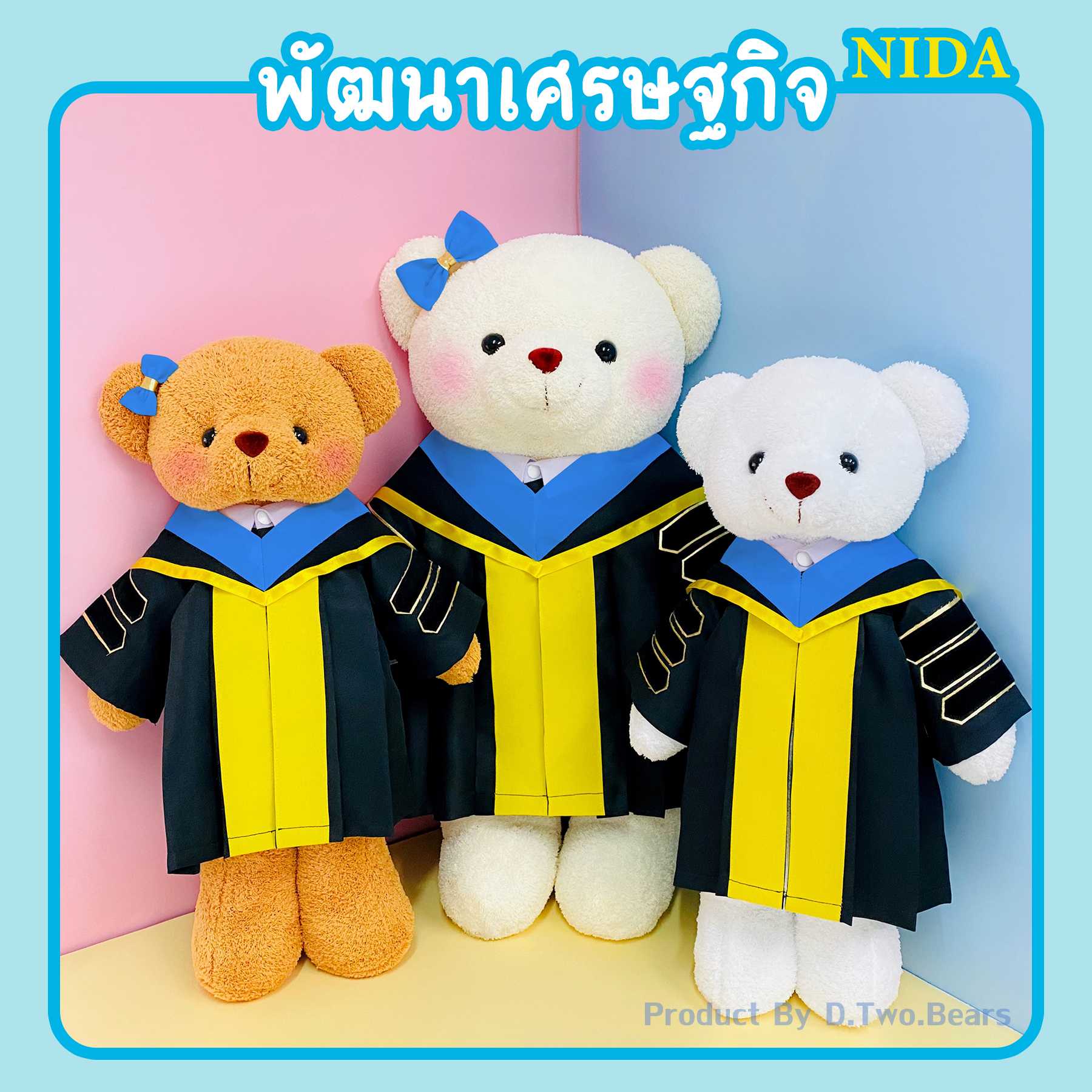 ตุ๊กตาหมีชุดครุย NIDA คณะพัฒนาเศรษฐกิจ(แถบสีฟ้า)