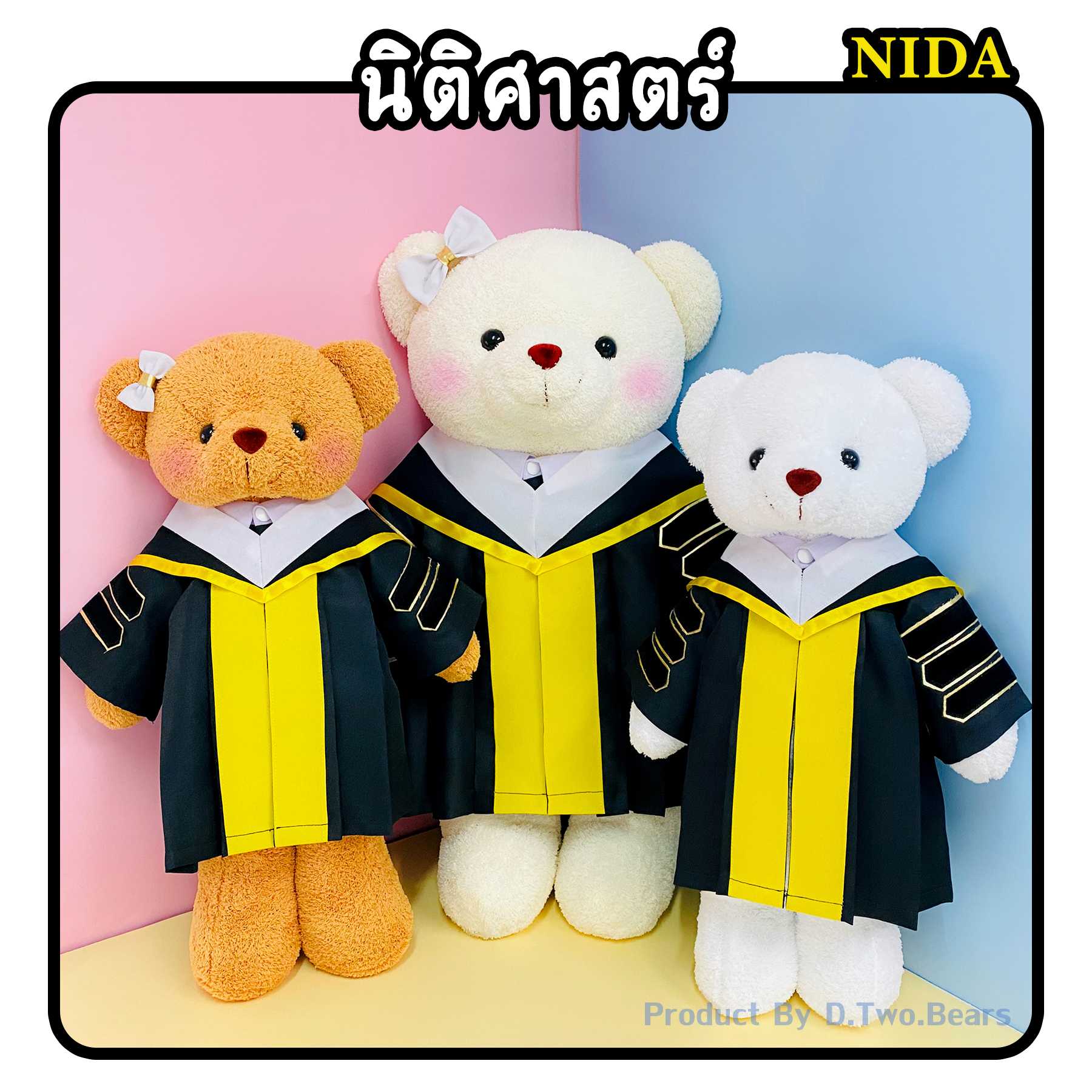 ตุ๊กตาหมีชุดครุย NIDA คณะนิติศาสตร์(แถบสีขาว)