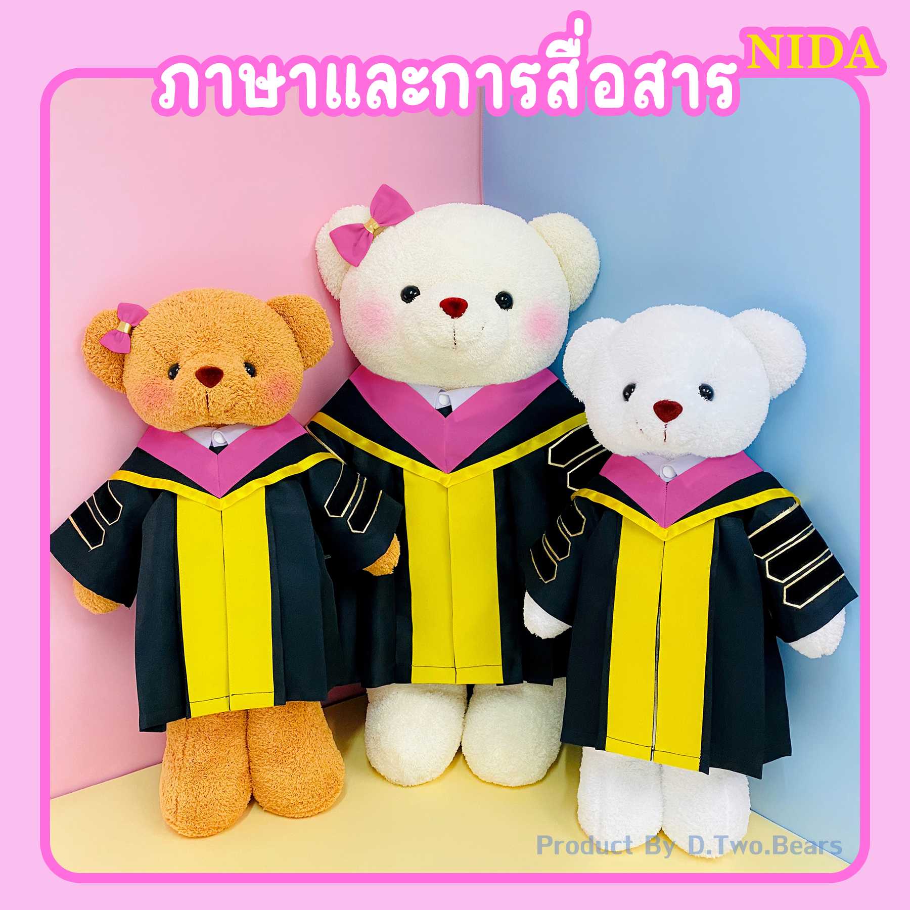 ตุ๊กตาหมีชุดครุย NIDA คณะภาษาและการสื่อสาร(แถบสีชมพู)