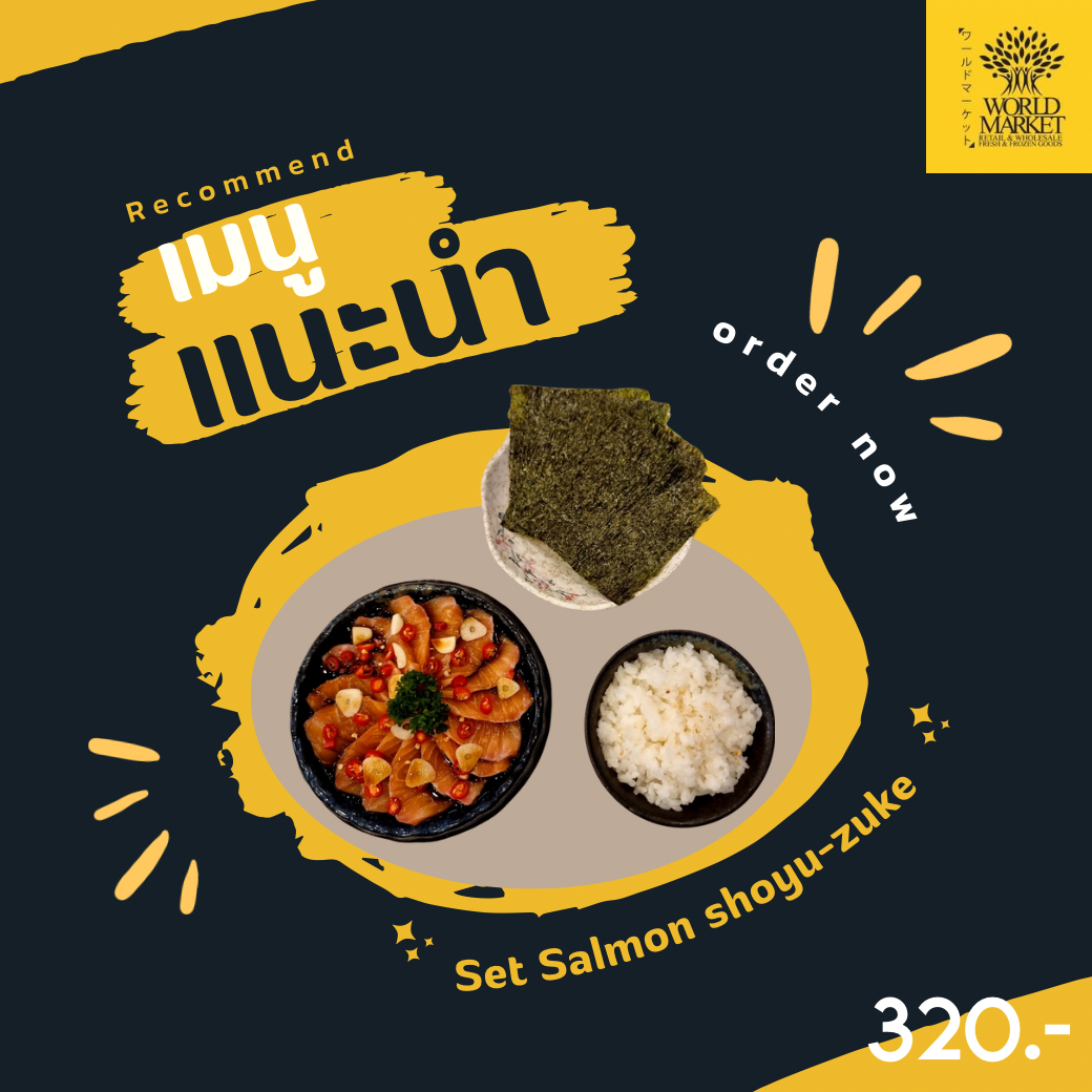 Set Salmon Shoyu-Zuke