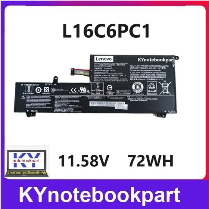 BATTERY ORIGINAL LENOVO แบตเตอรี่ ของแท้ LENOVO YOGA 720-15IKB 720-15IKB-80X7 720-15IKB  L16C6PC1
