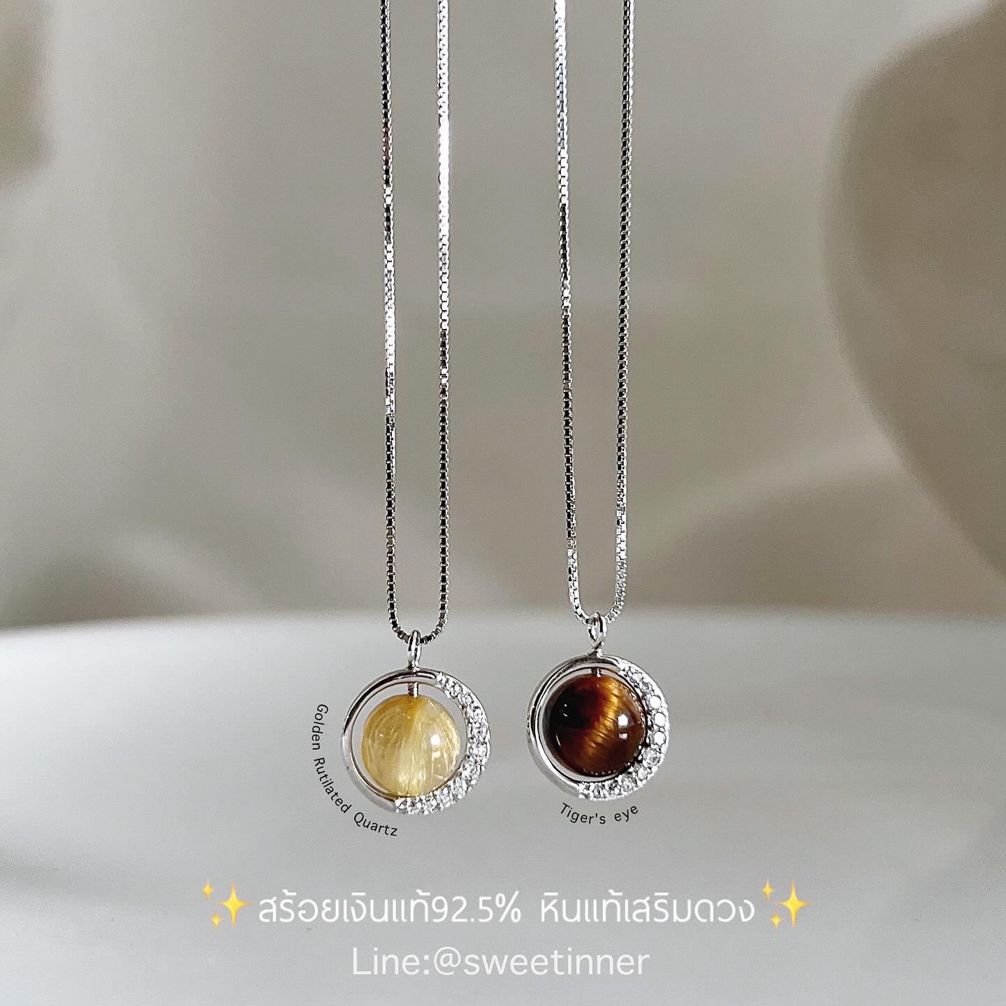 LUCKY STONE 🔮✨เงินแท้-หินแท้✨หินมงคลเสริมโชค สร้อยเงินแท้ สร้อยหิน สร้อยเสริมดวง โชคลาภ ร่ำรวย