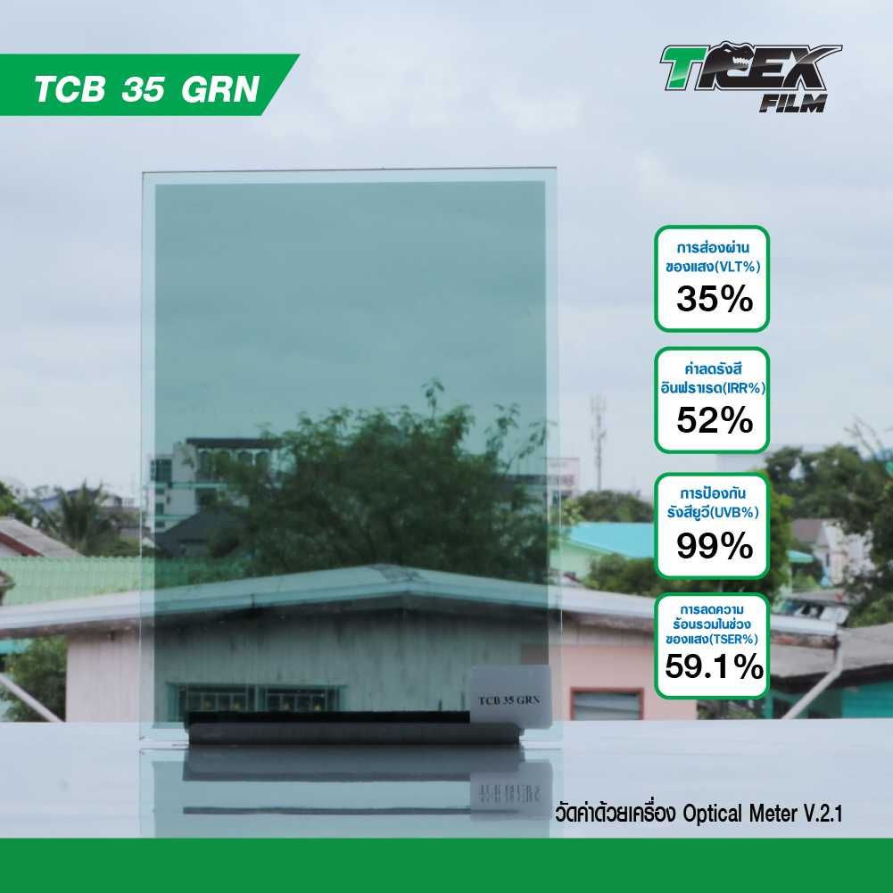 TCB 35 GRN