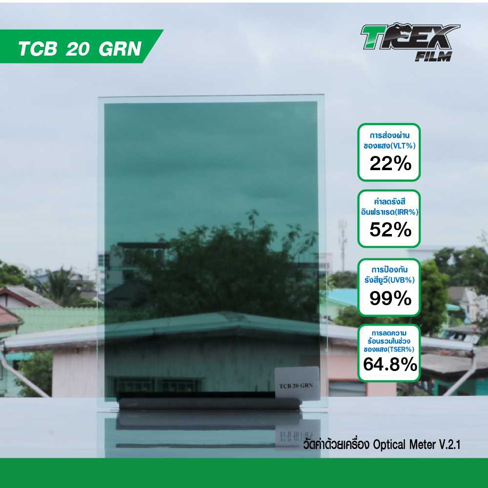 TCB 20 GRN