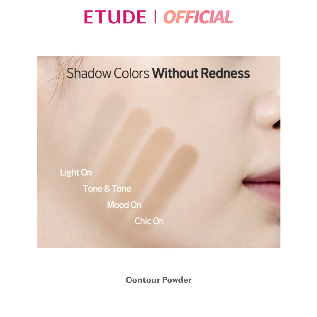 (ซื้อ 1 ลด 20% ตั้งแต่วันที่ 1 -31 ม.ค. 68) ETUDE Contour Power อีทูดี้ คอนทัวร์พาวเดอร์