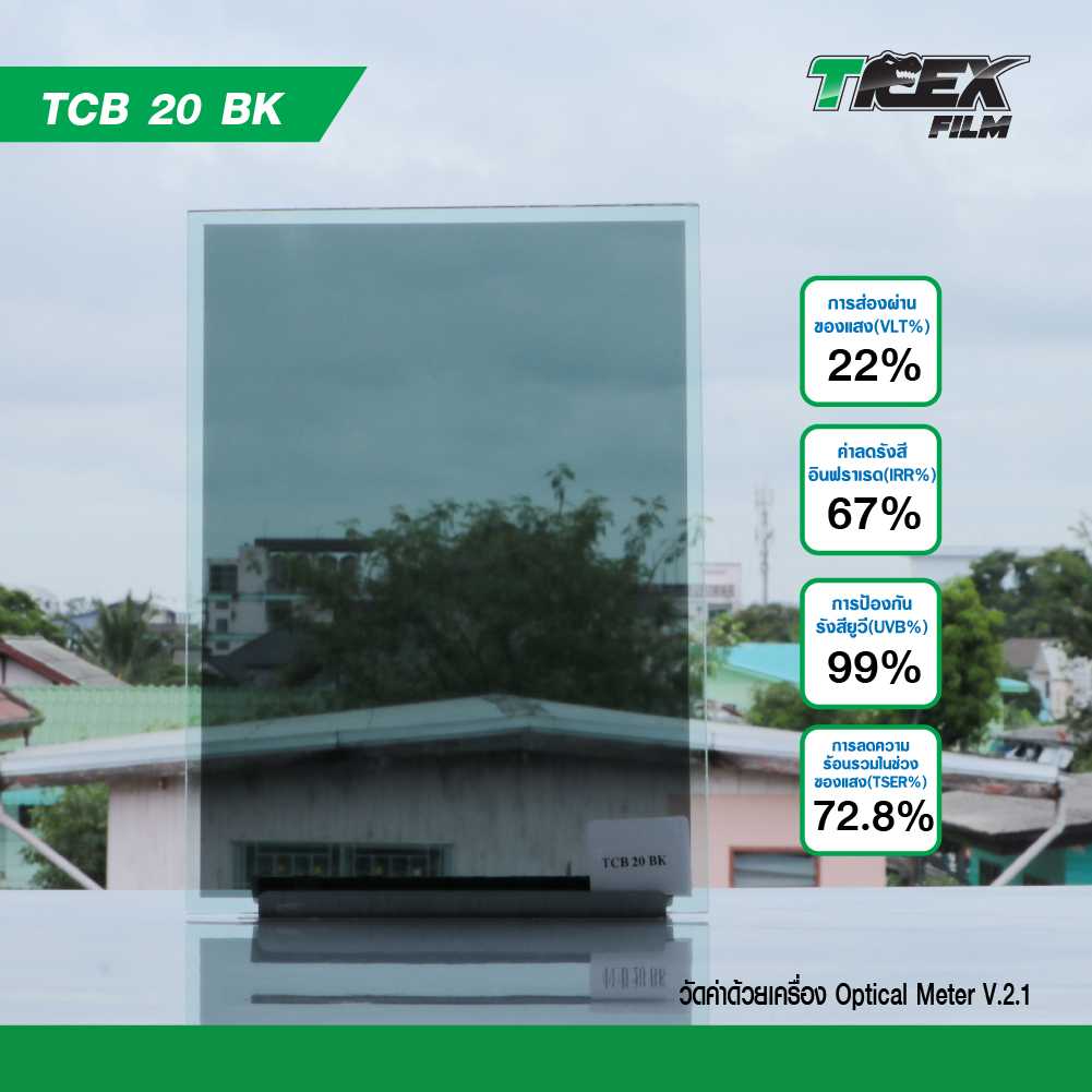 TCB 20 BK