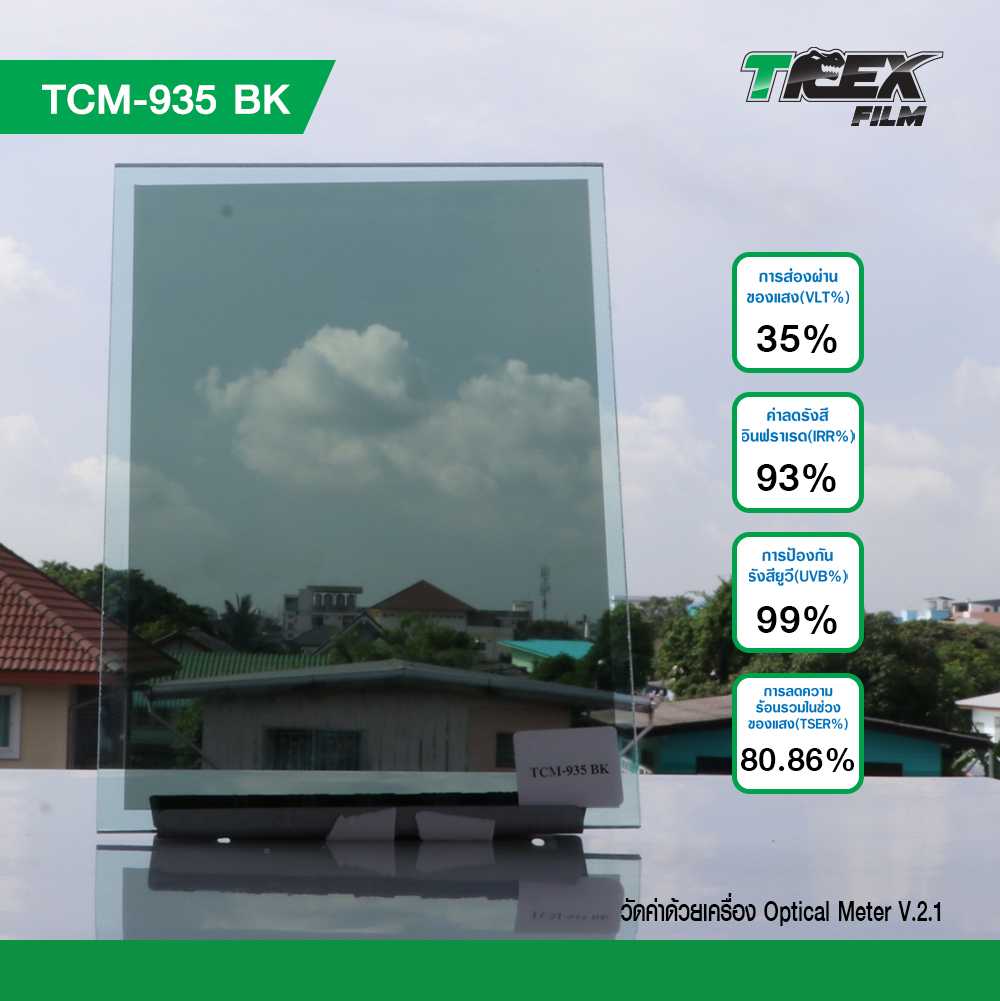 TCM-935 BK