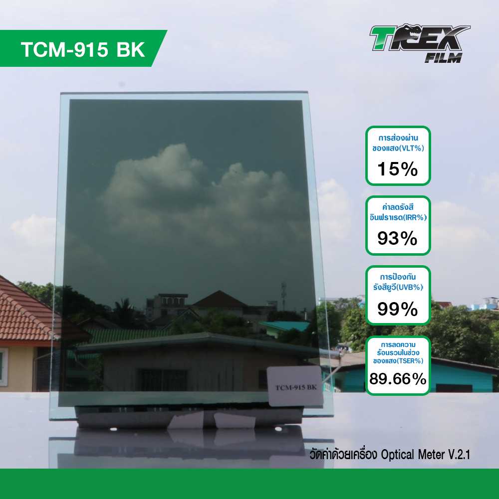 TCM-915 BK