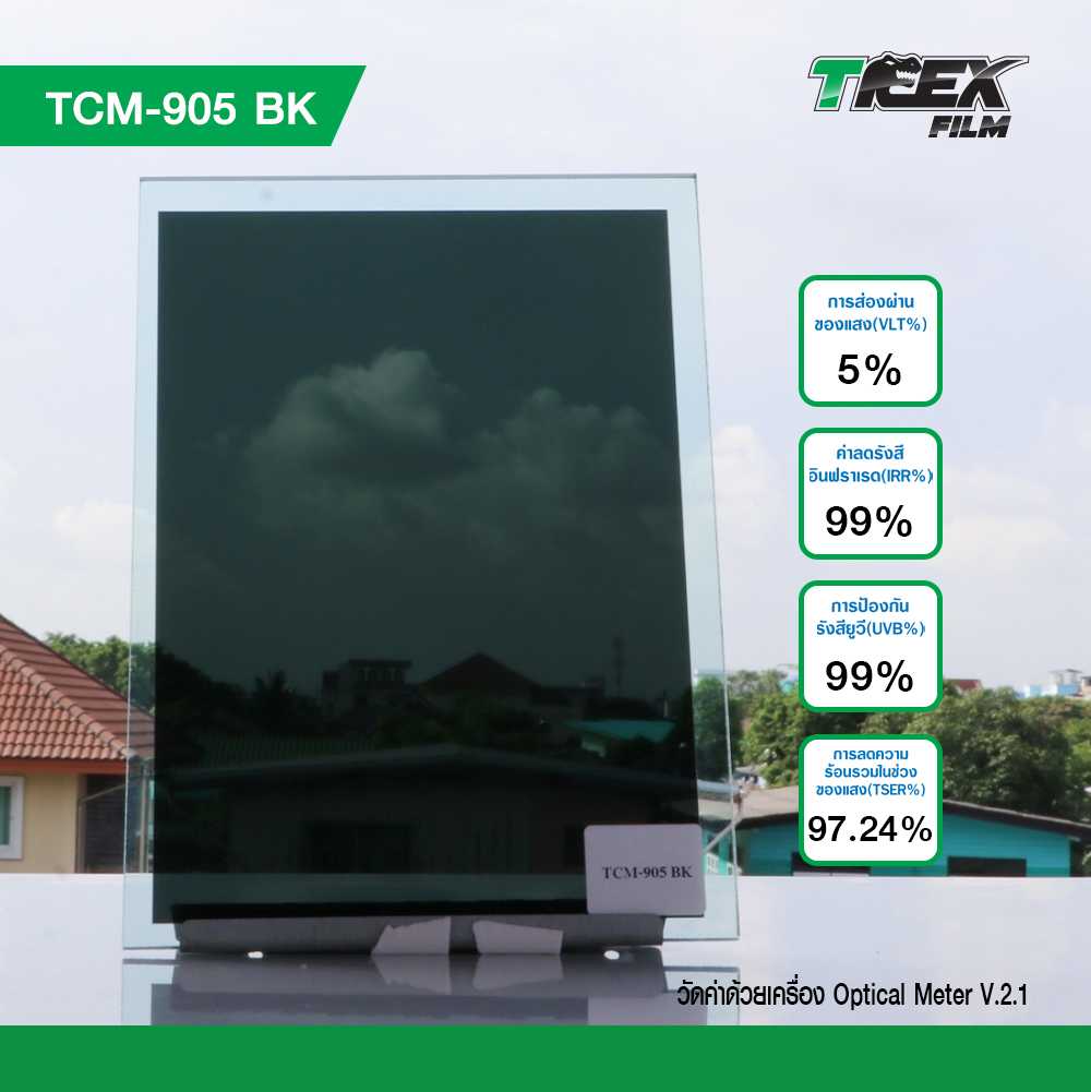 TCM-905 BK
