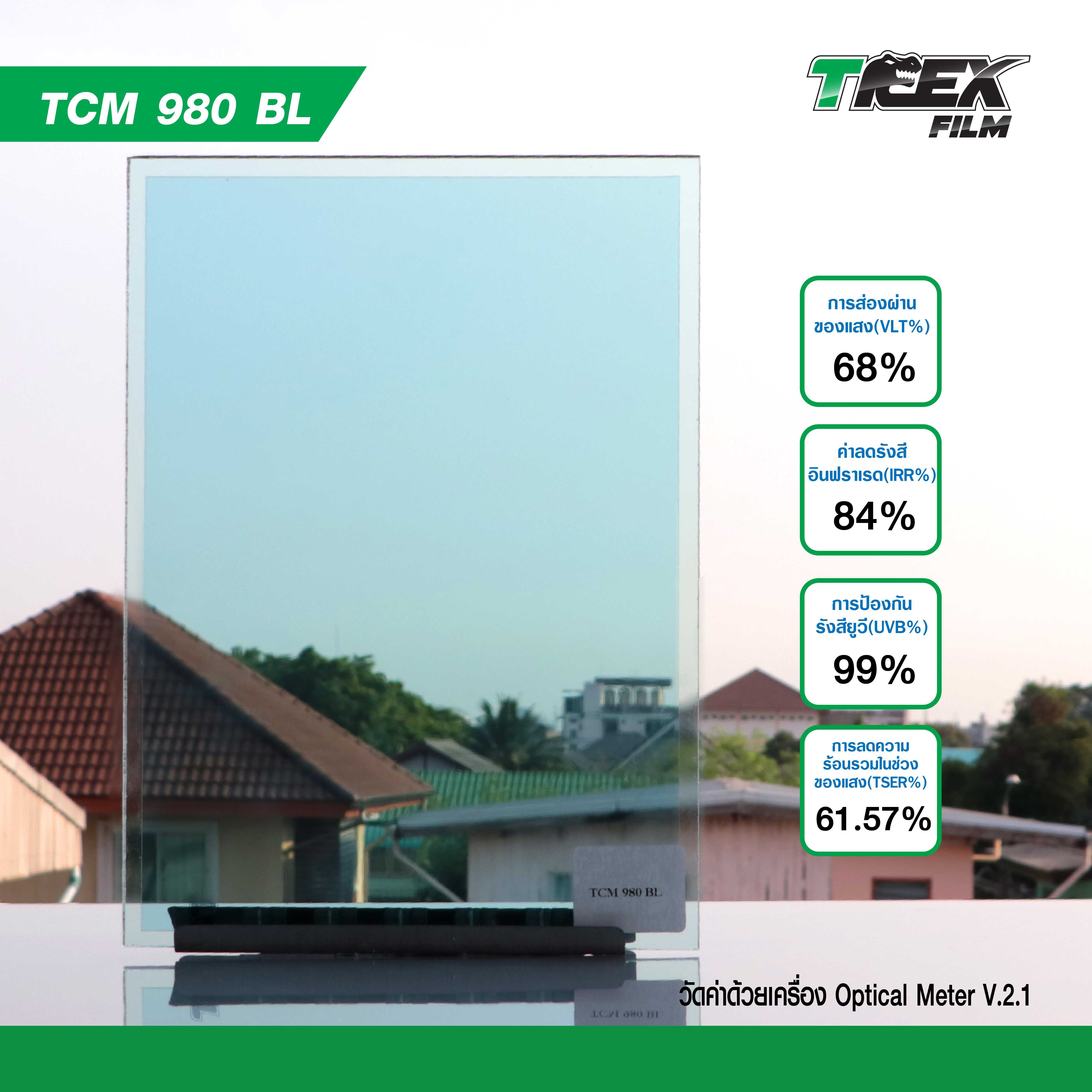 TCM-980 BL