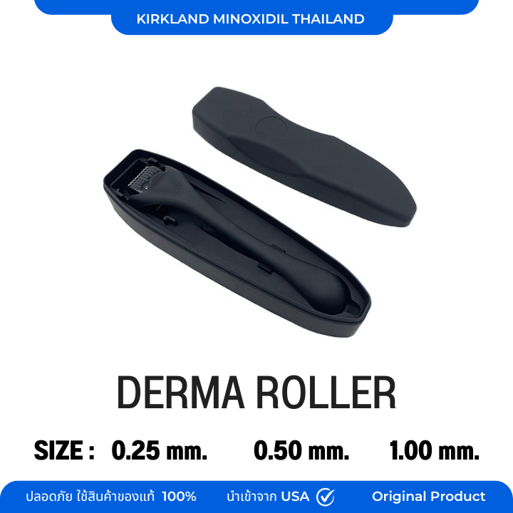 ลูกกลิ้ง Derma Roller