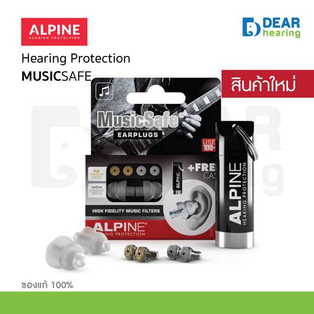 ALPINE Hearing Protection MusicSafe