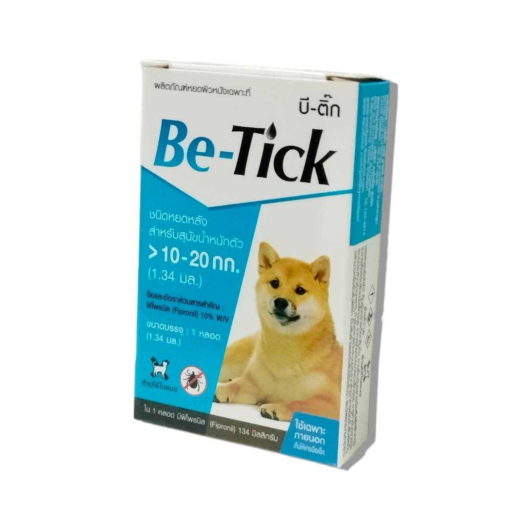 Be - tick ผลิตภัณฑ์กำจัดเห็บ(สีน้ำเงิน) 1 หลอด สำหรับสุนัขน้ำหนัก 10 -20 กิโลกรัม