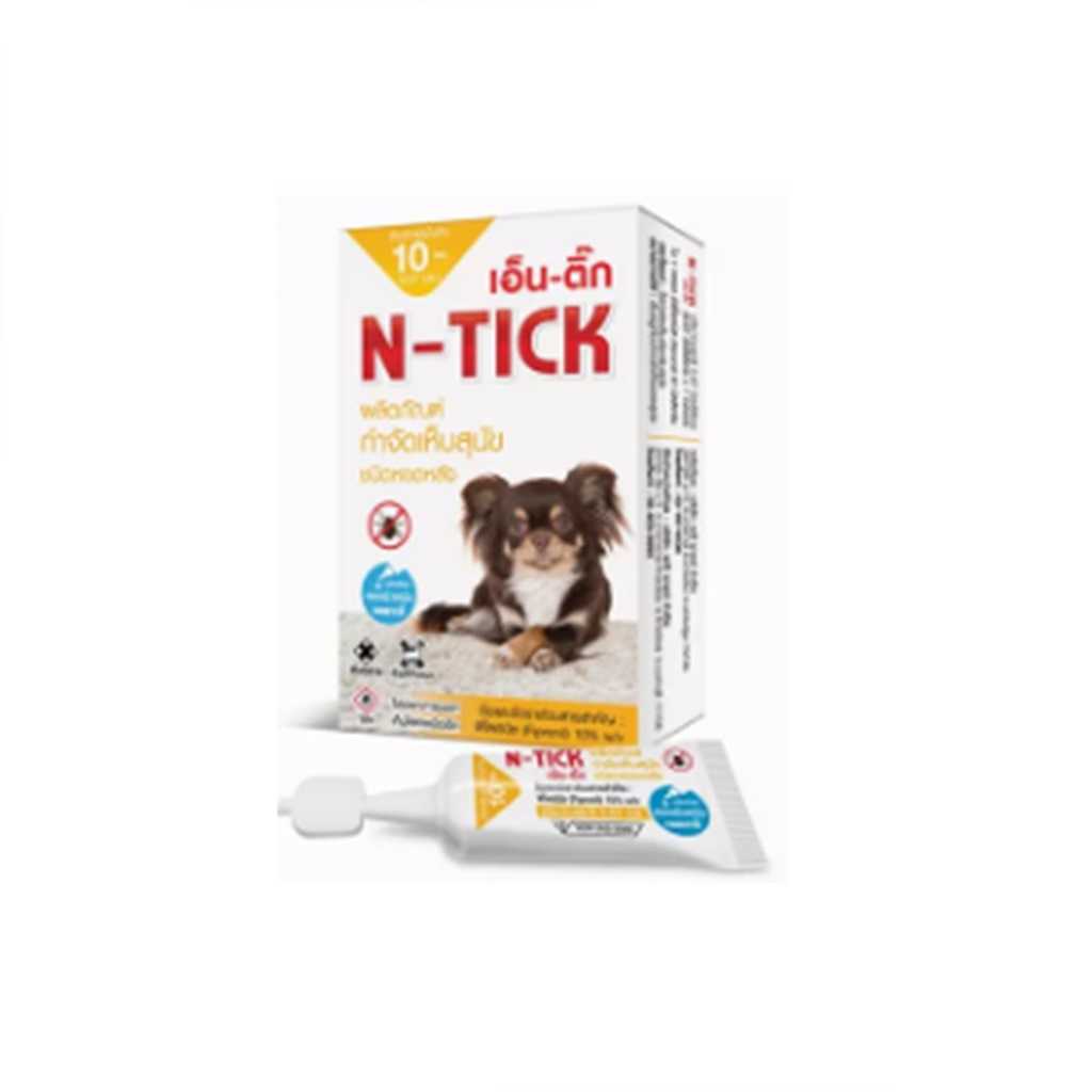 N - tick ผลิตภัณฑ์กำจัดเห็บ(สีเหลือง) ขนาด0.67มิลลิลิตร สำหรับสุนัขน้ำหนักไม่เกิน 10 กิโลกรัม