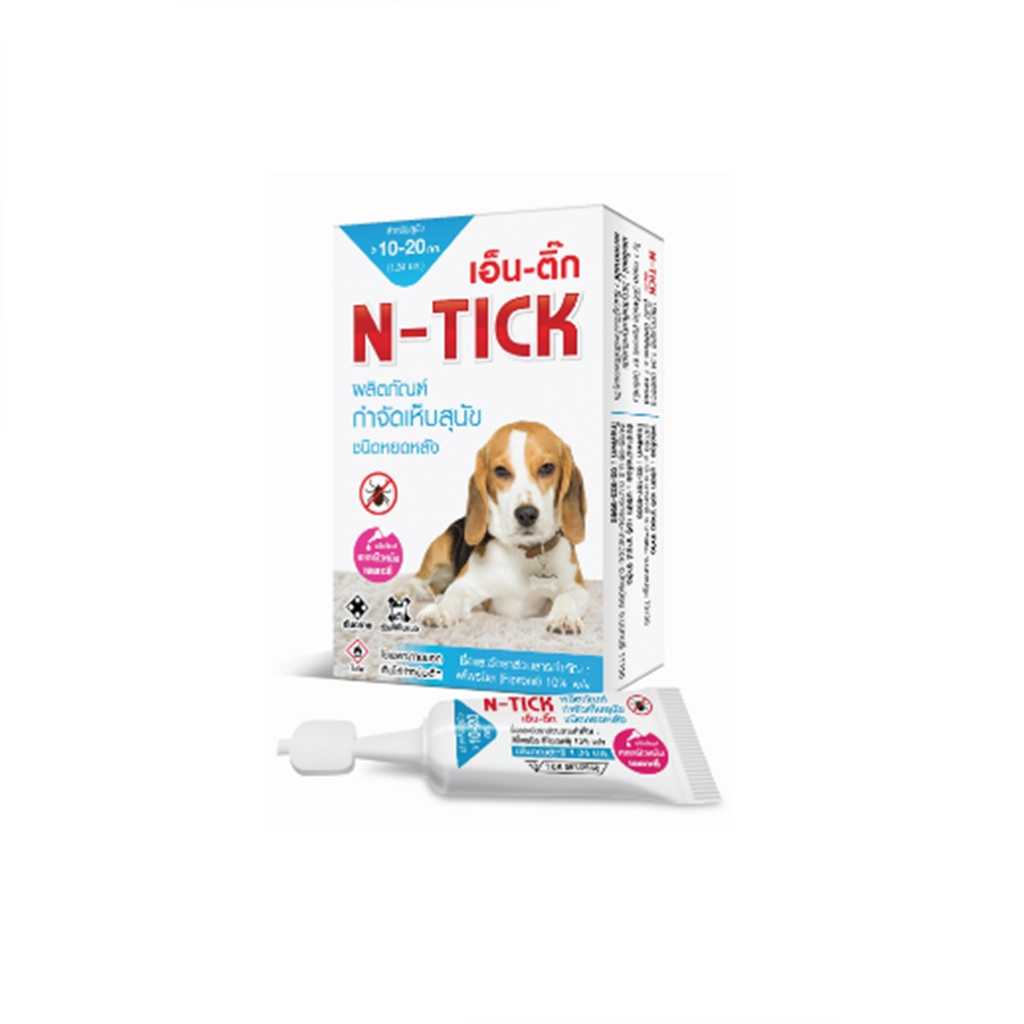 N - tick ผลิตภัณฑ์กำจัดเห็บ(สีฟ้า) ขนาด1.34มิลลิลิตร  สำหรับสุนัขน้ำหนักไม่เกิน 10-20 กิโลกรัม