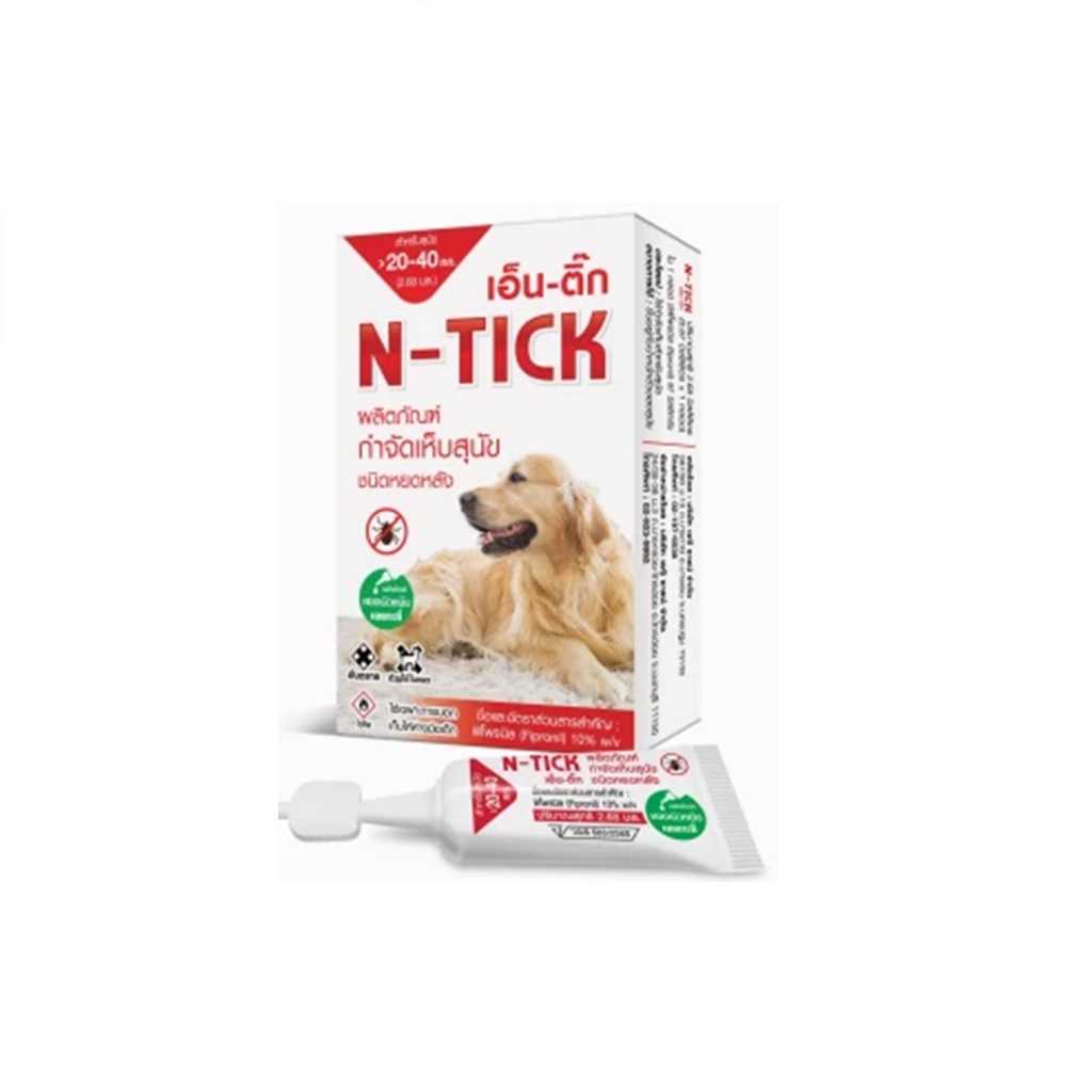 N - tick ผลิตภัณฑ์กำจัดเห็บ(สีแดง) ขนาด 2.68 มิลลิลิตร สำหรับสุนัขน้ำหนักไม่เกิน 20-40 กิโลกรัม