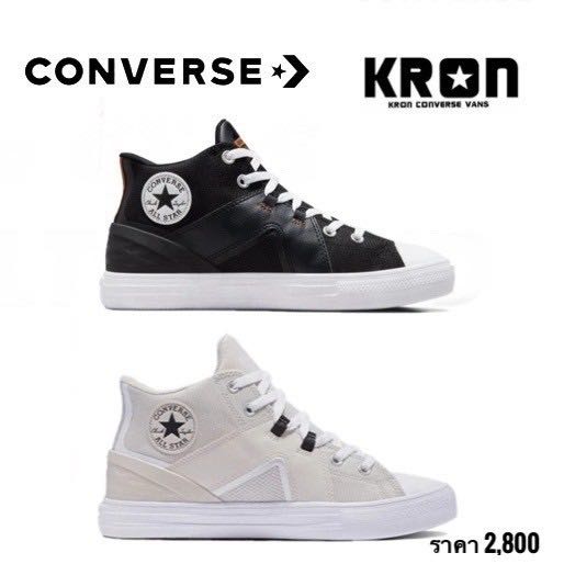 Converse Collection CTAS Flux Mid
