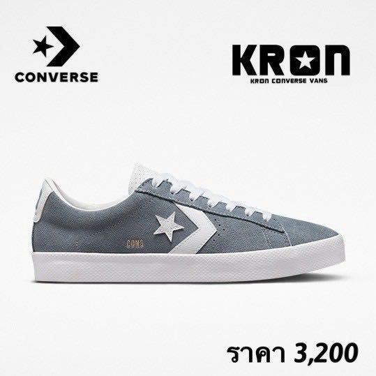 CONVERSE PRO LEATHER VULC PRO CLASSIC SUEDE OX GREY
