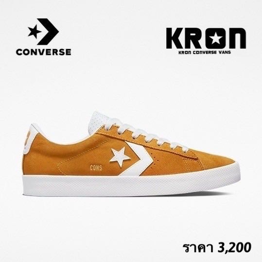 CONVERSE PRO LEATHER VULC PRO CLASSIC SUEDE OX YELLOW