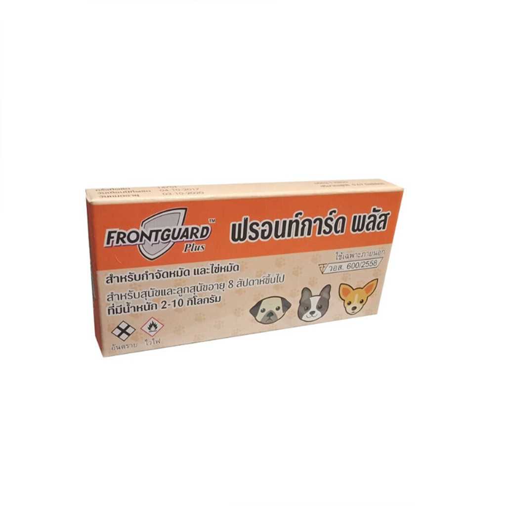 Frontguard plus ผลิตภัณฑ์กำจัดเห็บ(สีส้ม) ขนาด0.67มิลลิลิตร  สำหรับสุนัขน้ำหนักไม่เกิน 10 กิโลกรัม