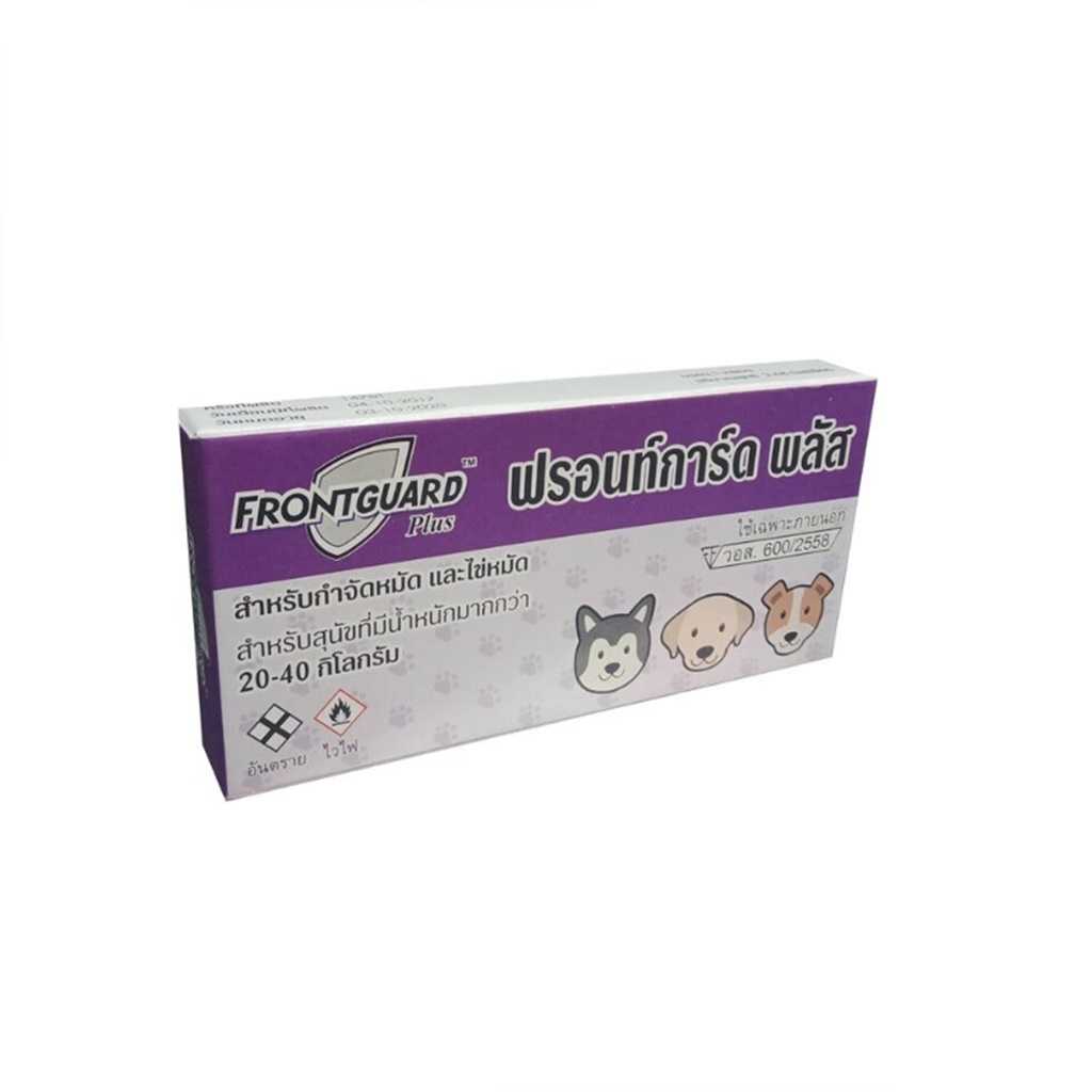 Frontguard plus ผลิตภัณฑ์กำจัดเห็บ(สีม่วง) ขนาด2.68 มิลลิลิตร  สำหรับสุนัขน้ำหนัก 20-40 กิโลกรัม
