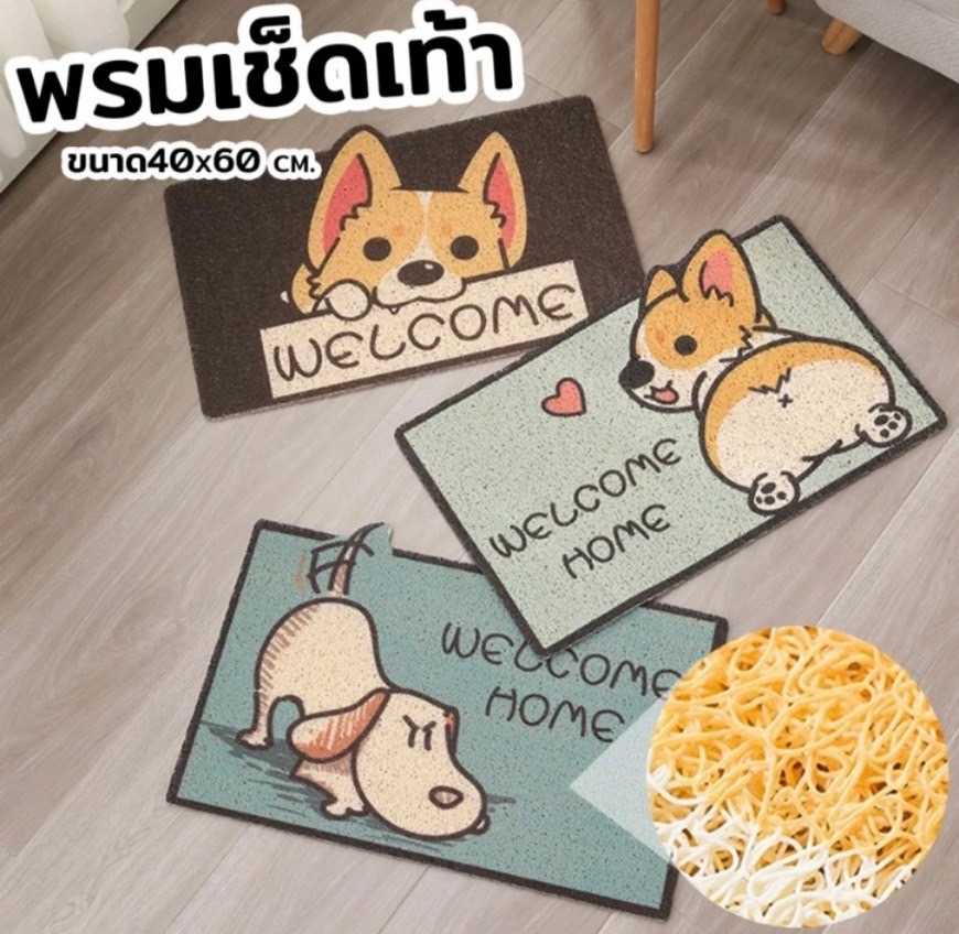 พรมเช็ดเท้า พรมดักฝุ่นลายสัตว์ทรงสี่เหลี่ยม มีกันลื่นด้านล่าง