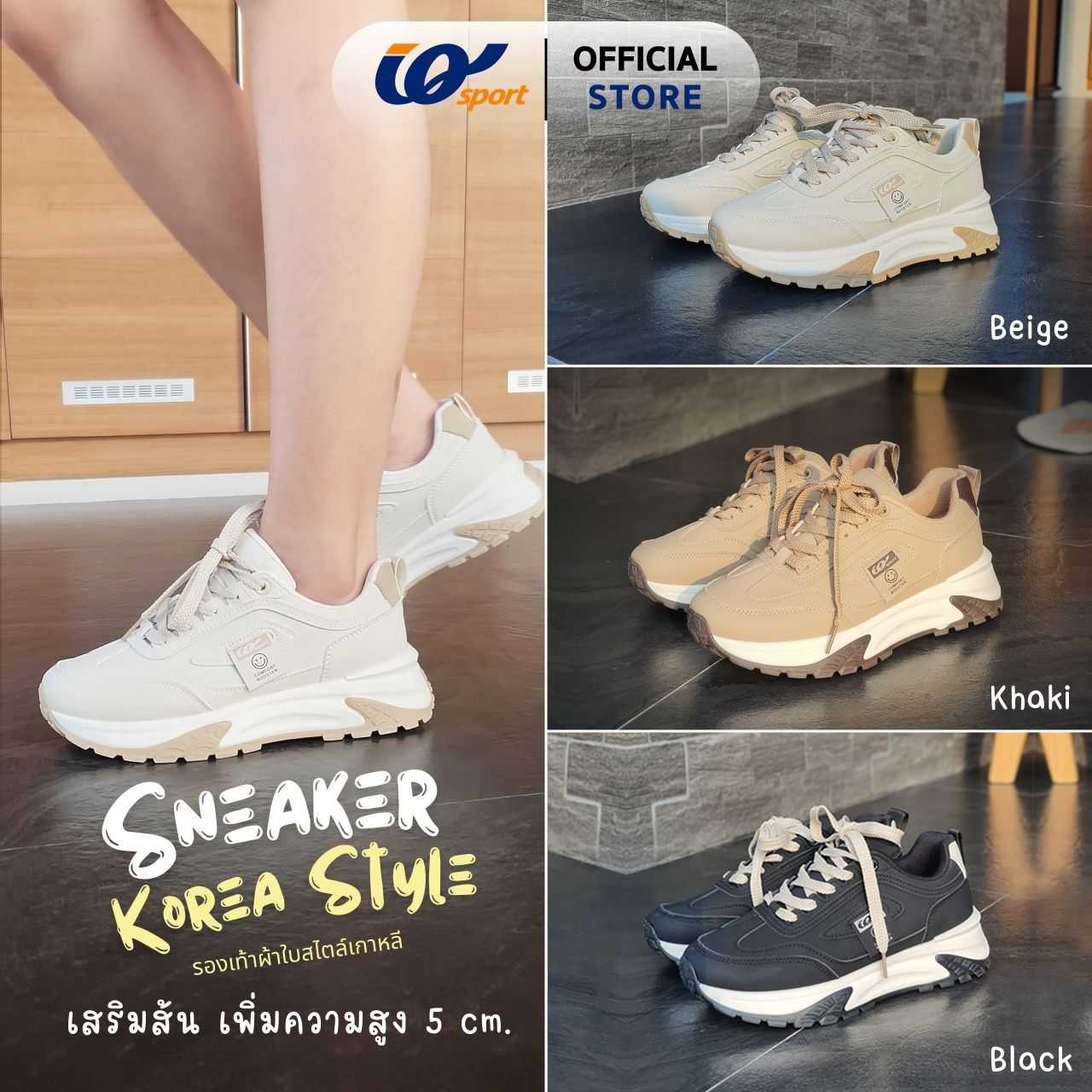 [Korean Sneaker] IQ SPORT รองเท้าผ้าใบผู้หญิงทรง Chunky เสริมส้น มี 3 สี รหัส PR6-RK2601L