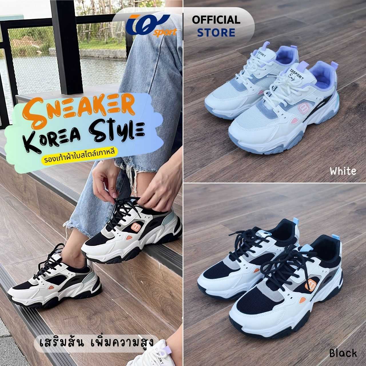 [มาใหม่ล่าสุด เท่ห์ ดูแพง] รองเท้าผ้าใบ  IQ Shoes แบบสวมผูกเชือก มี 2 สี รหัส PN5-RM2470L