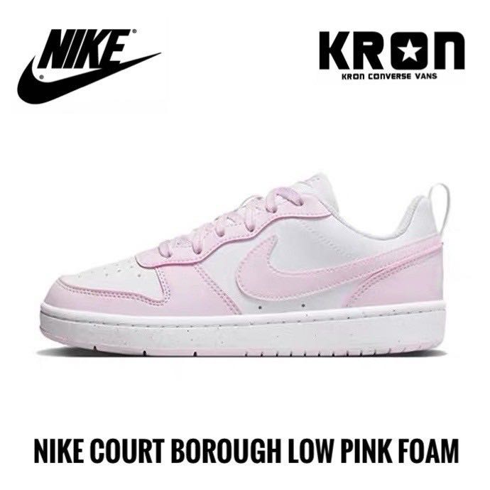 Nike Court Borough Low Pink Foam
