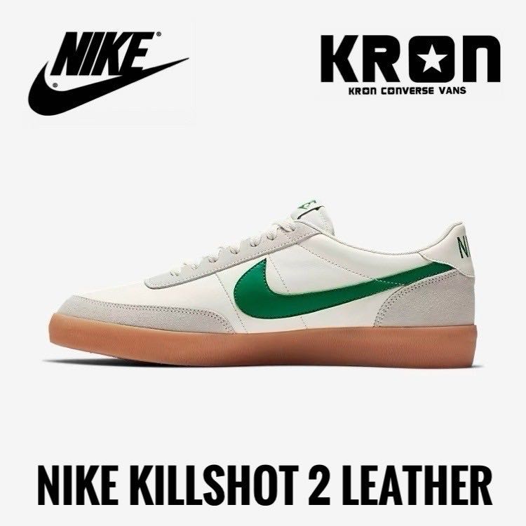 Nike Killshot 2 Leather Lucid Green