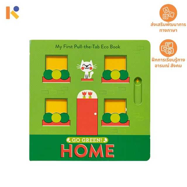 [2 - 3 yrs] Go Green! Home - Keimen Kids