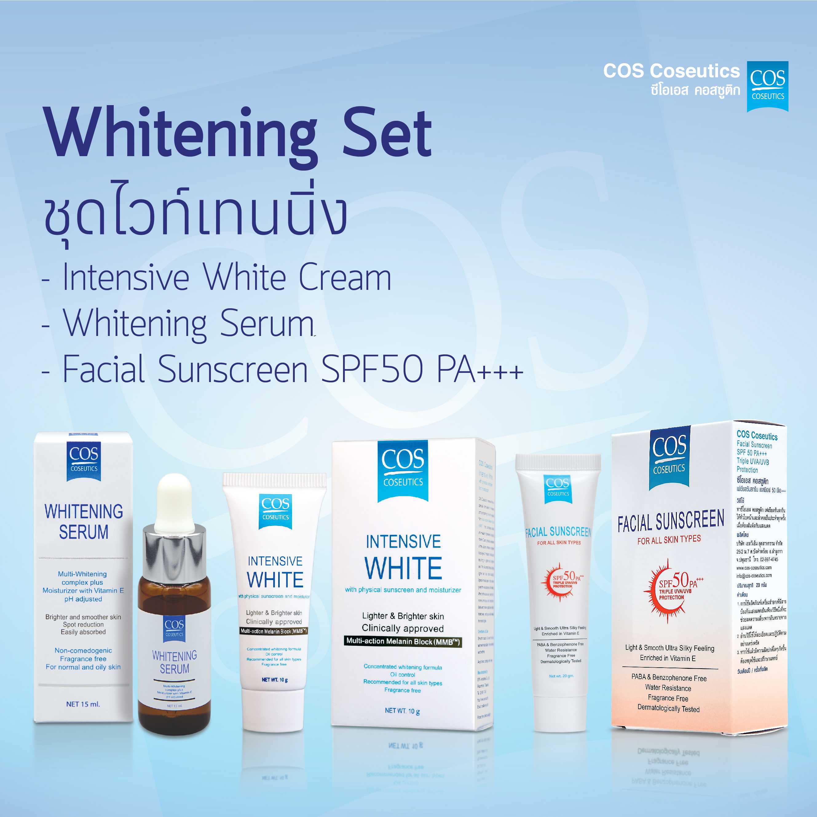 Whitening Set