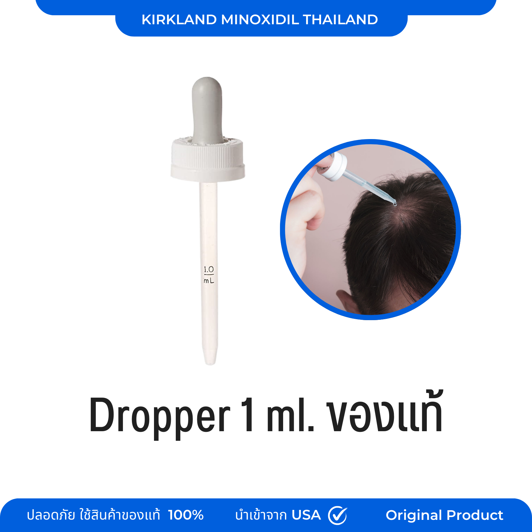 Dropper  Original 1 ml.