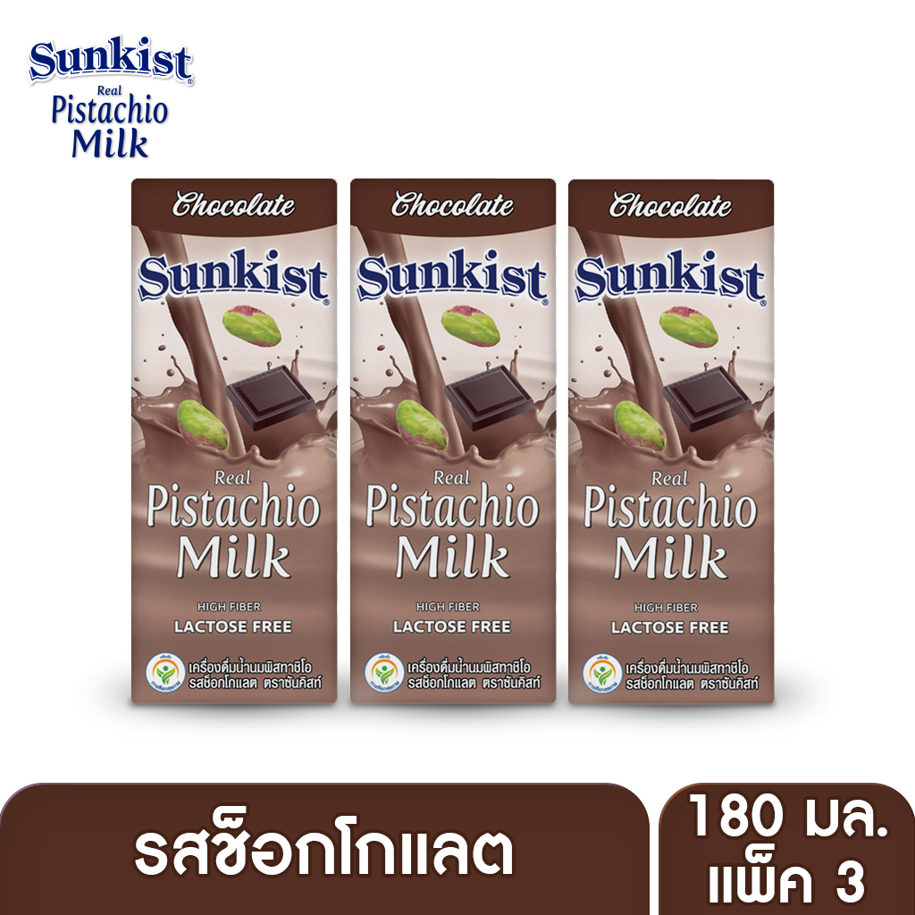 นมพิสตาชิโอ รสช็อคโกแลต Pistachio Milk Chocolate 180 ml. (Pack of 3)