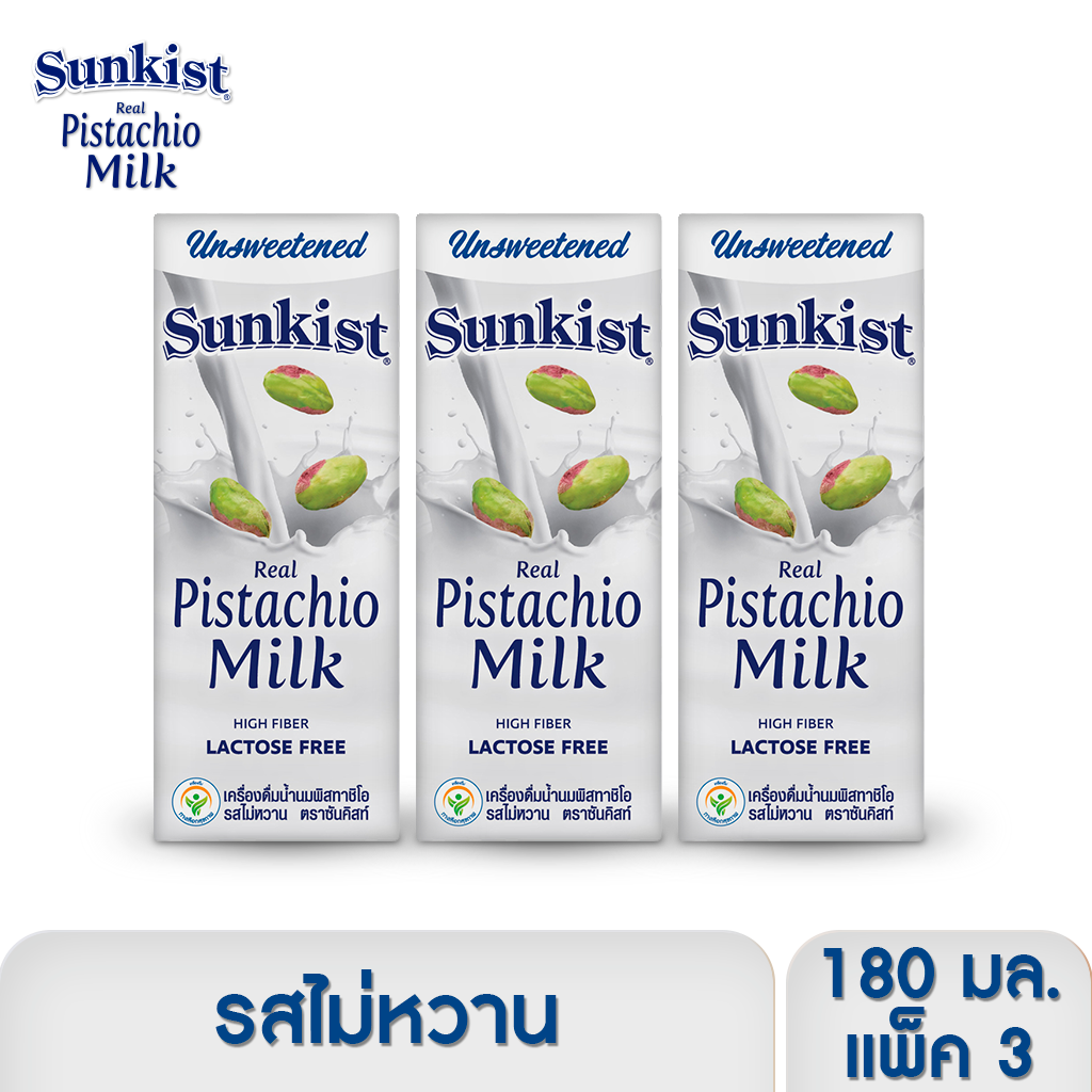 นมพิสตาชิโอ รสจืด 180 มล. (แพ็ค 3) Pistachio Milk Unsweetened (Pack of 3)