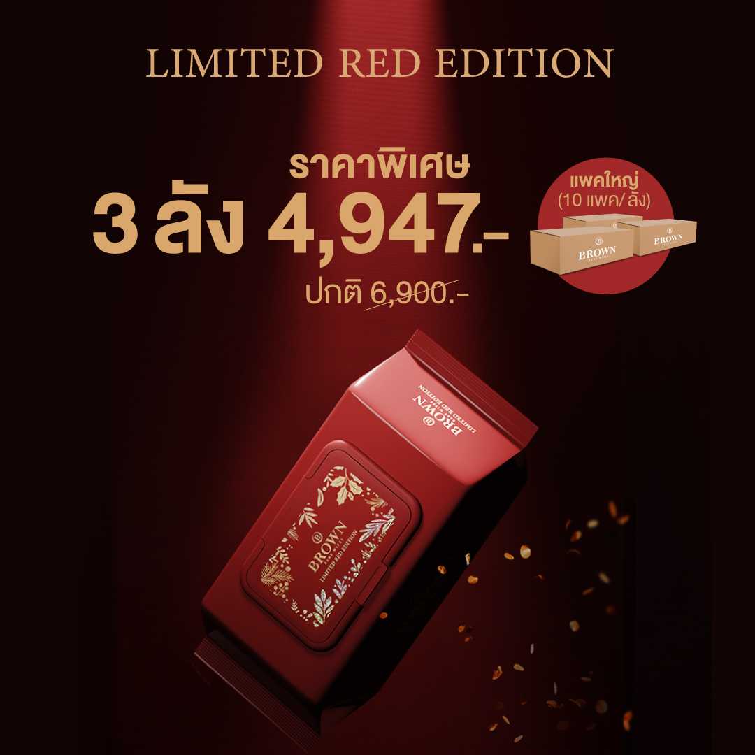 BROWN Red Limited Baby Wipes - บราวน์ เรด ลิมิเต็ด - (70 แผ่น x 30 แพค)