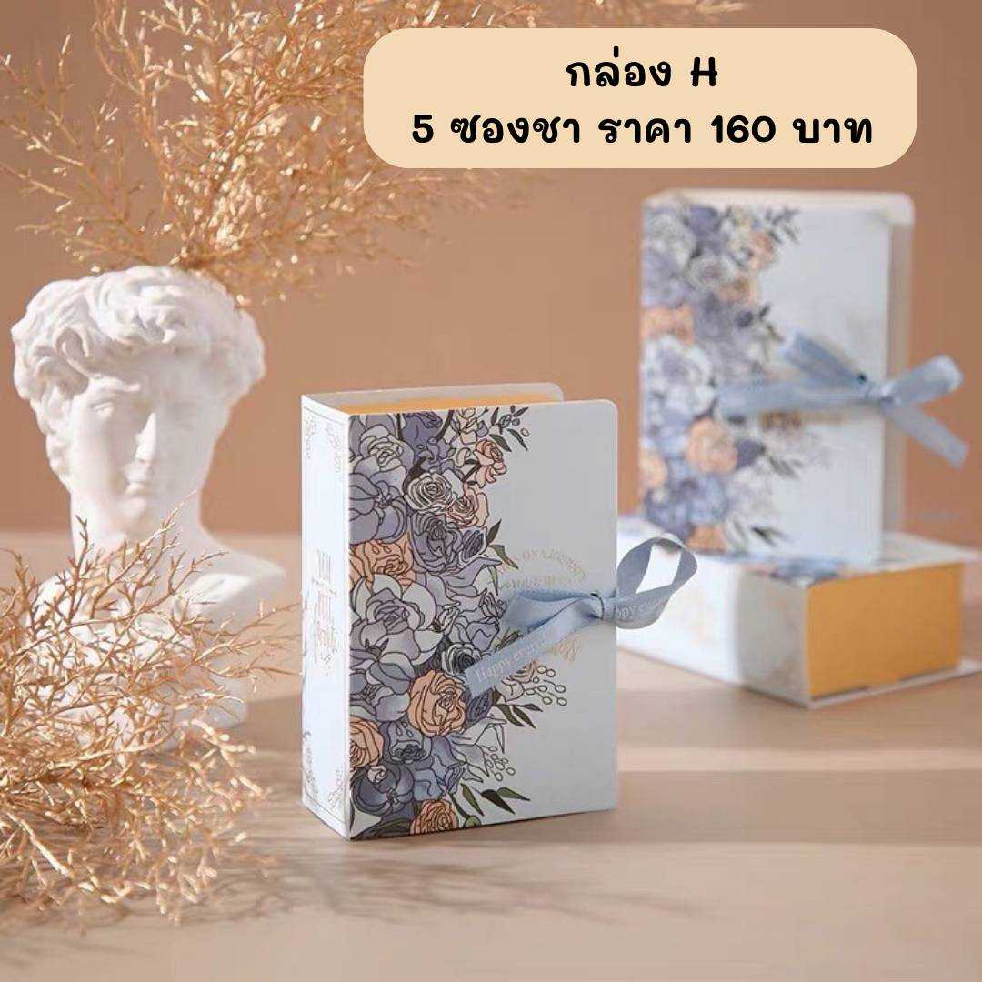 ชาสมุนไพรเพื่อสุขภาพ-บรรจุ 5 ซองชา