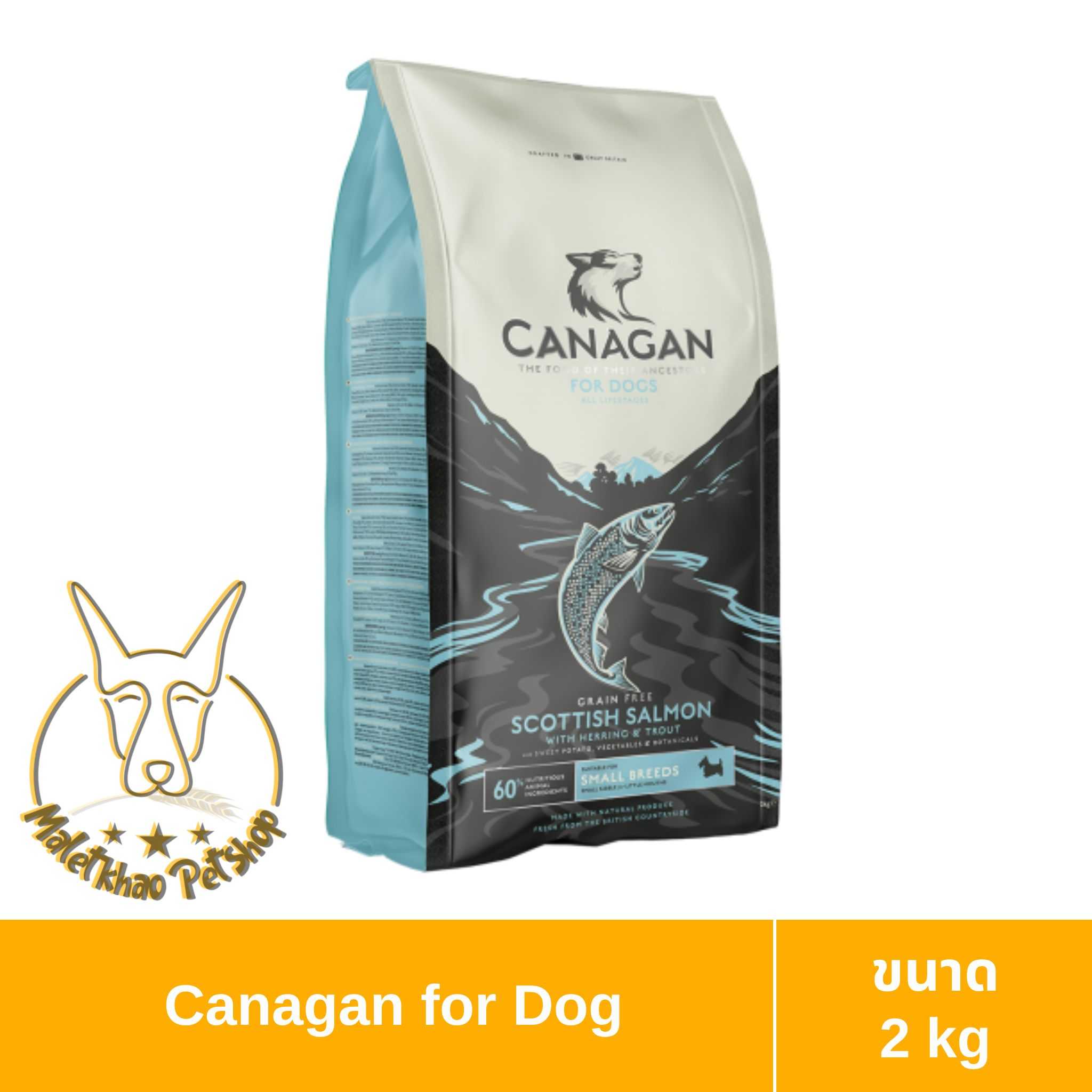 [MALETKHAO] Canagan (คานาแกน) Small Breed Scottish Salmon ขนาด 2 กิโลกรัม อาหารเม็ดสำหรับสุนัข
