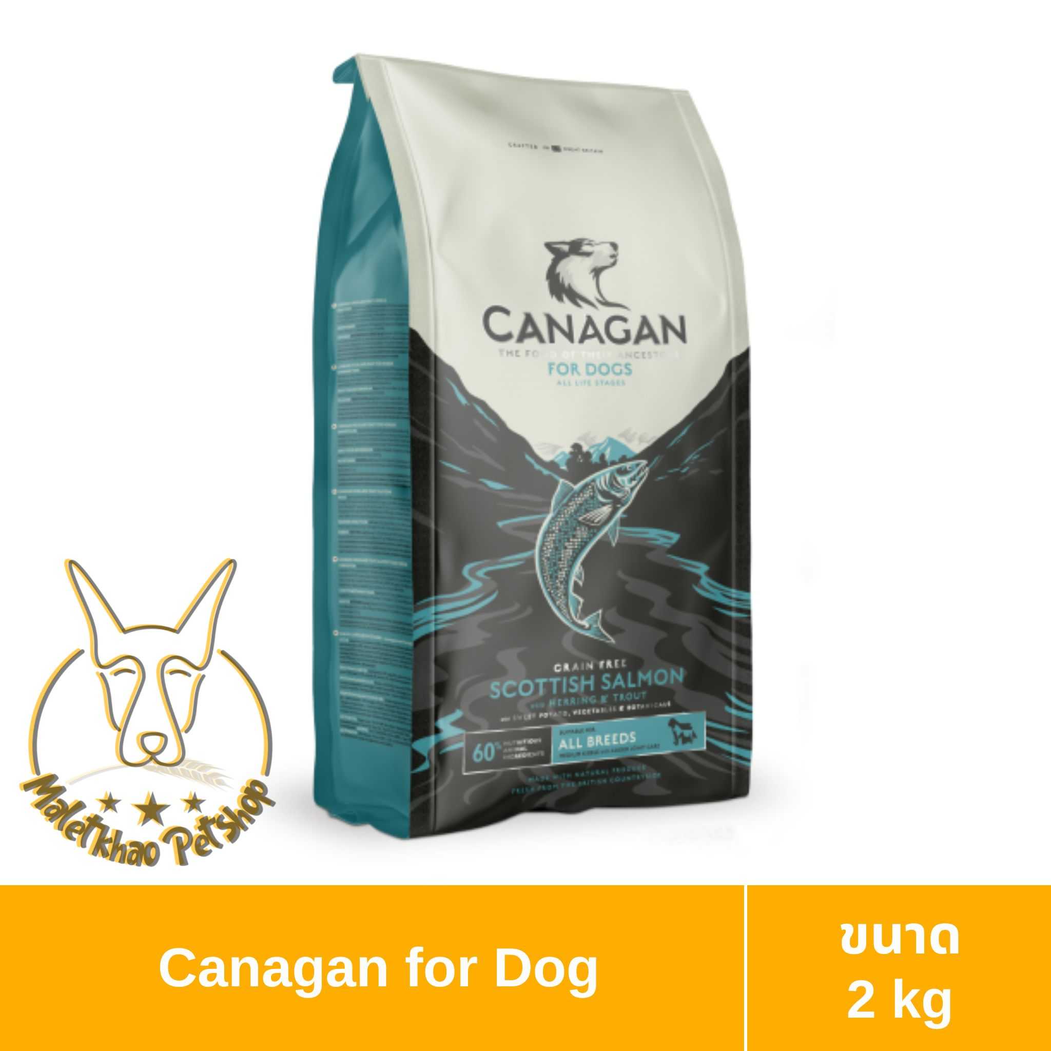 [MALETKHAO] Canagan (คานาแกน) Scottish Salmon ขนาด 2 กิโลกรัม อาหารเม็ดสำหรับสุนัข