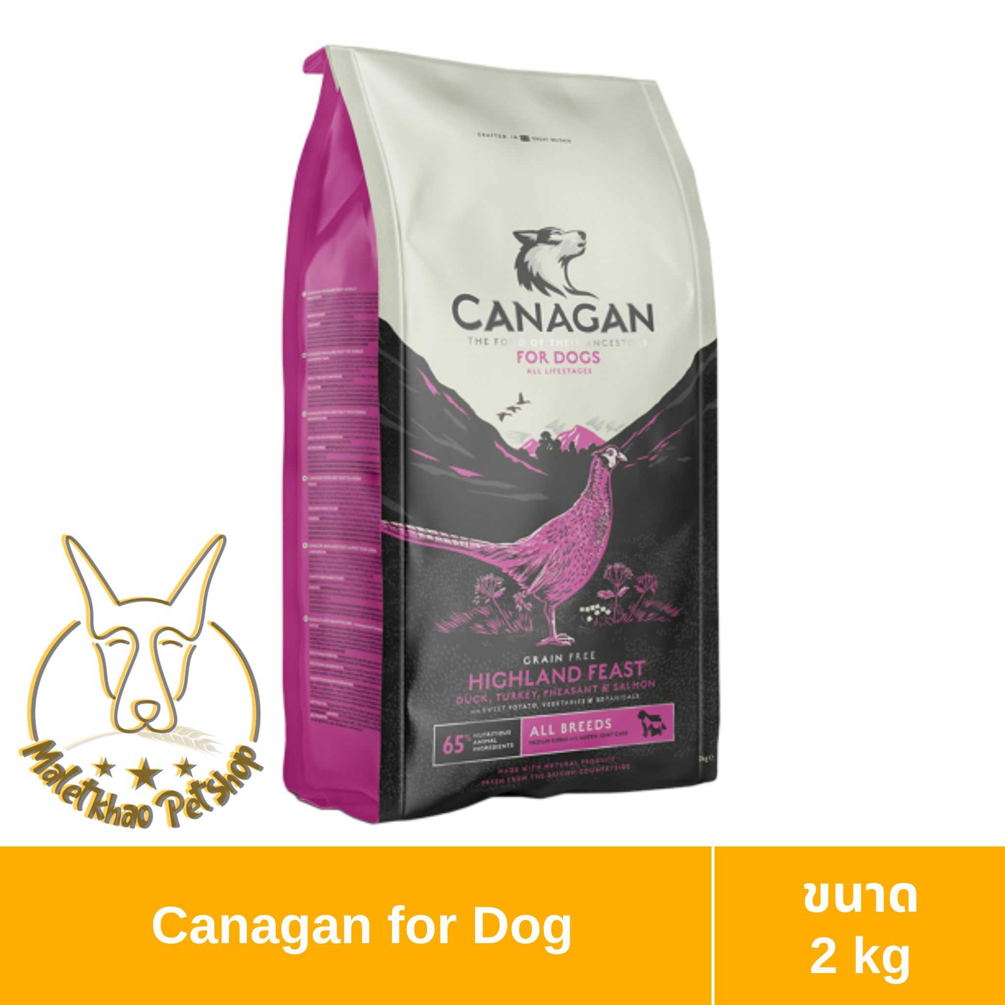 [MALETKHAO] Canagan (คานาแกน) Highland Feast ขนาด 2 กิโลกรัม อาหารเม็ดสำหรับสุนัข